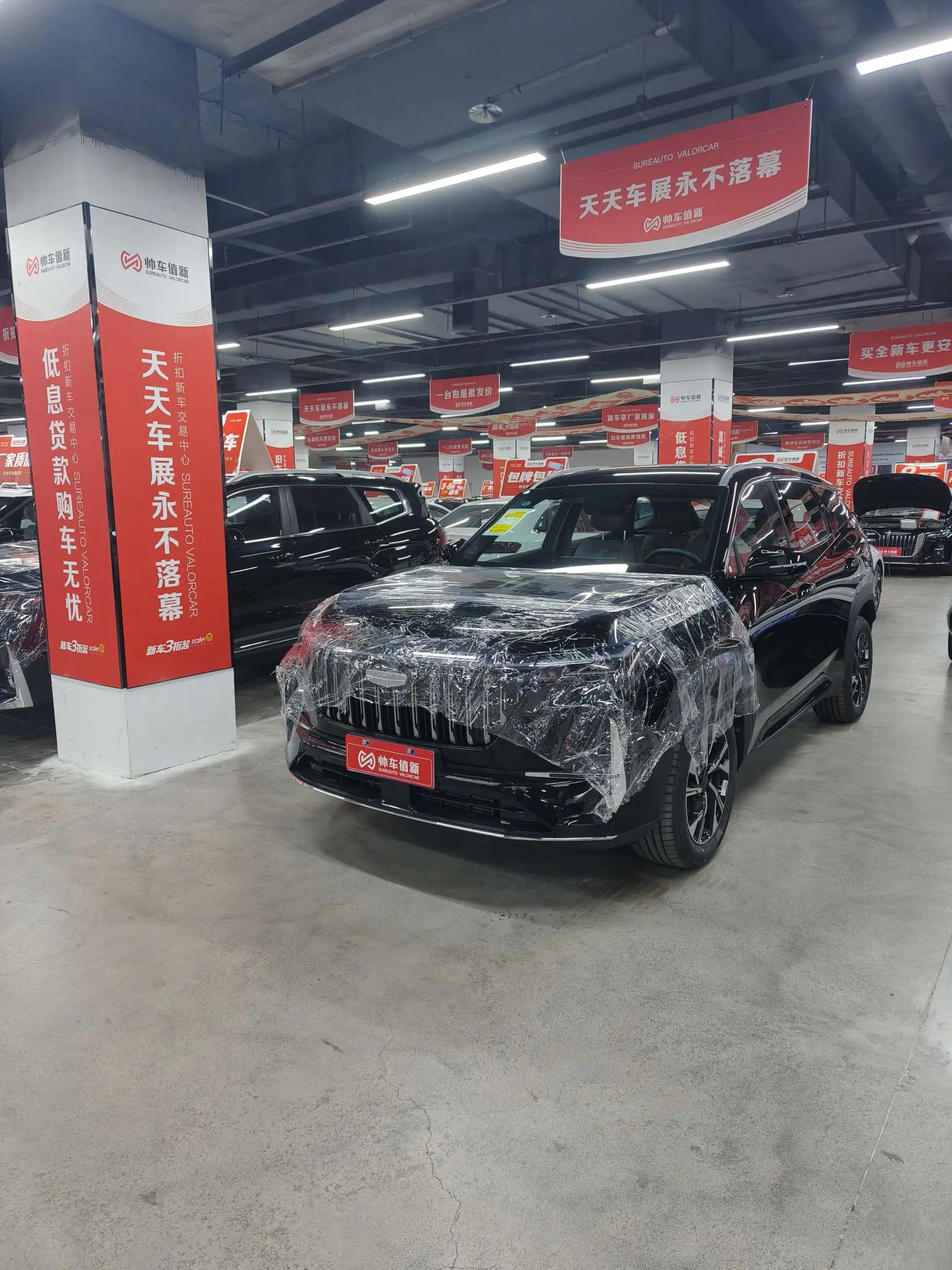 Geely Atlas L (Boyue L)  из Китая