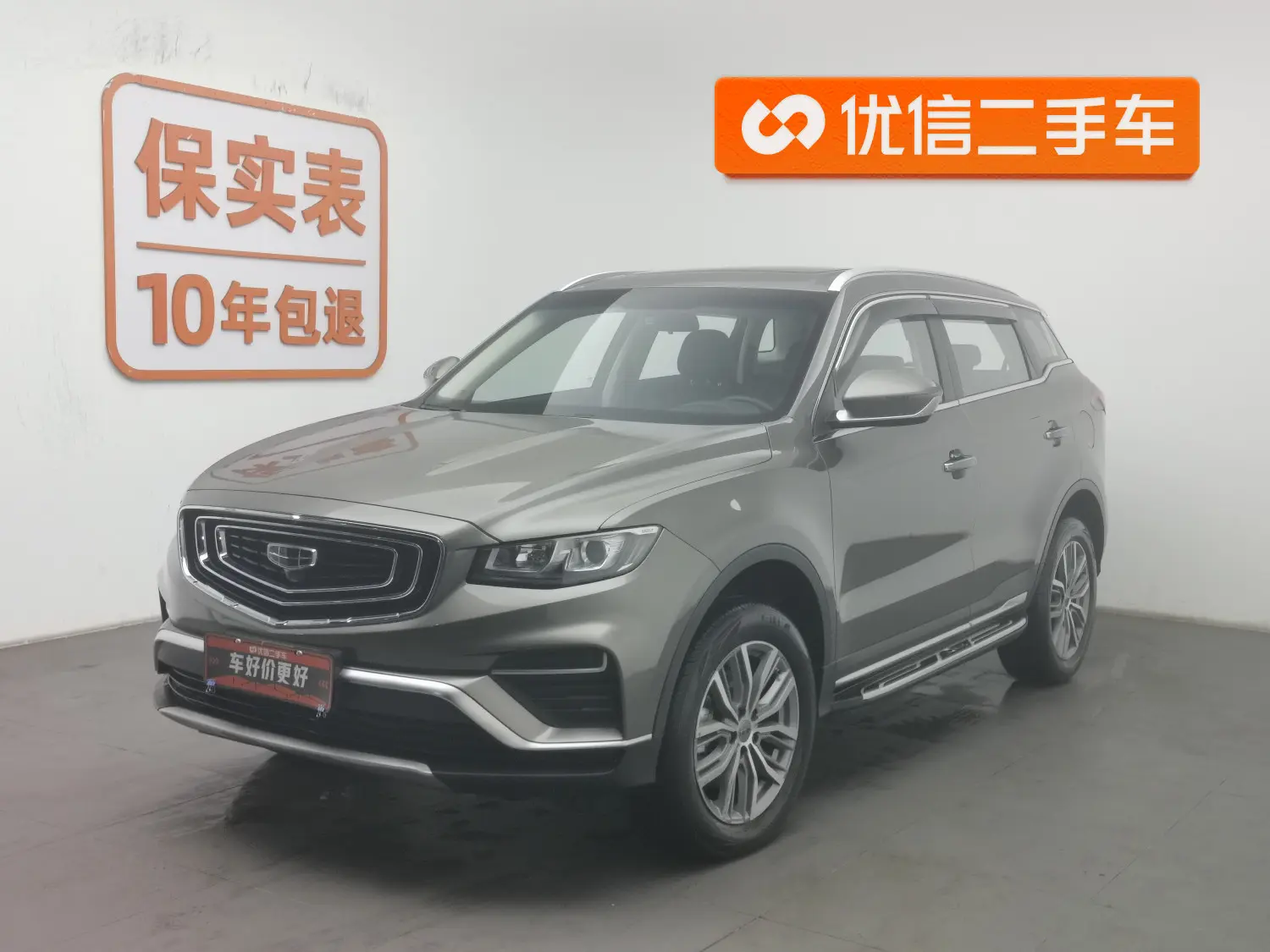 Geely Atlas (Boyue)  из Китая