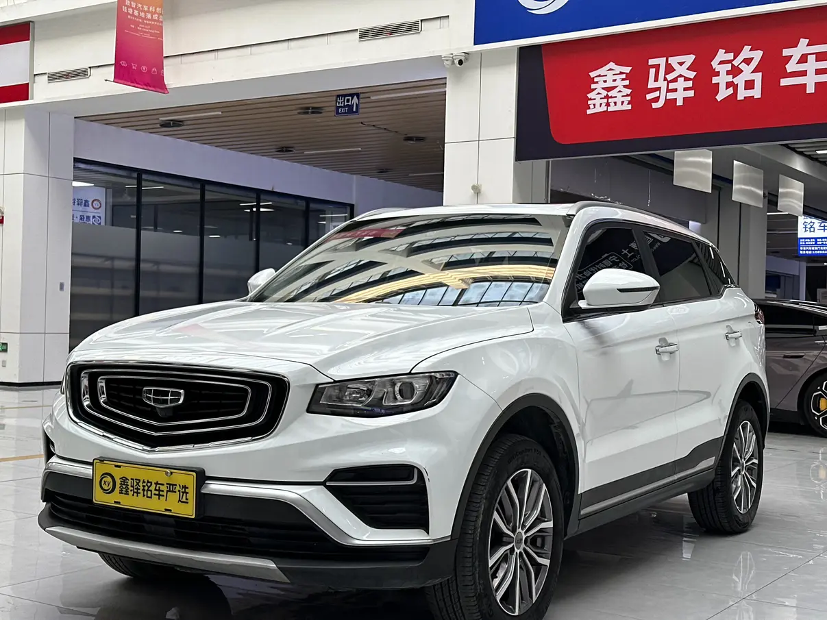 Geely Atlas (Boyue)  из Китая