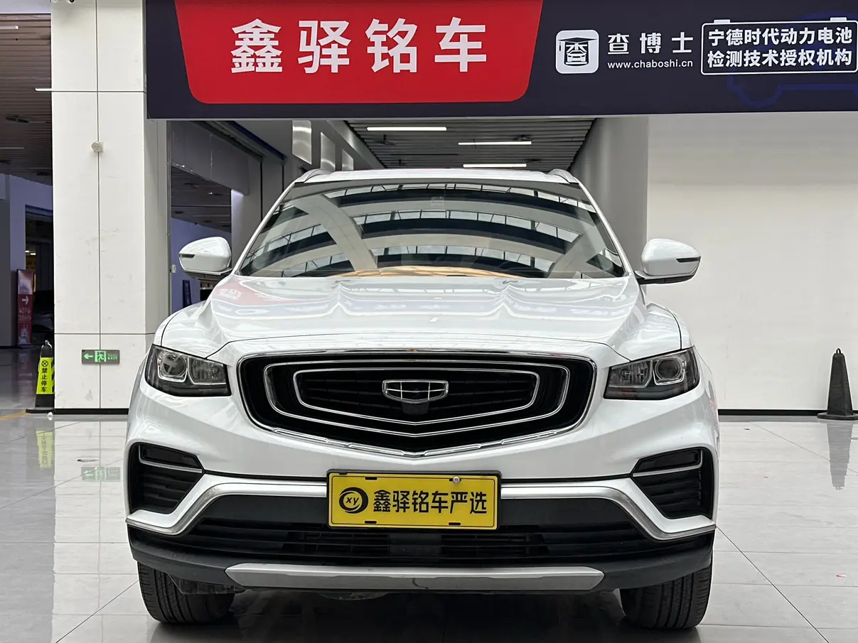 Geely Atlas (Boyue)  из Китая