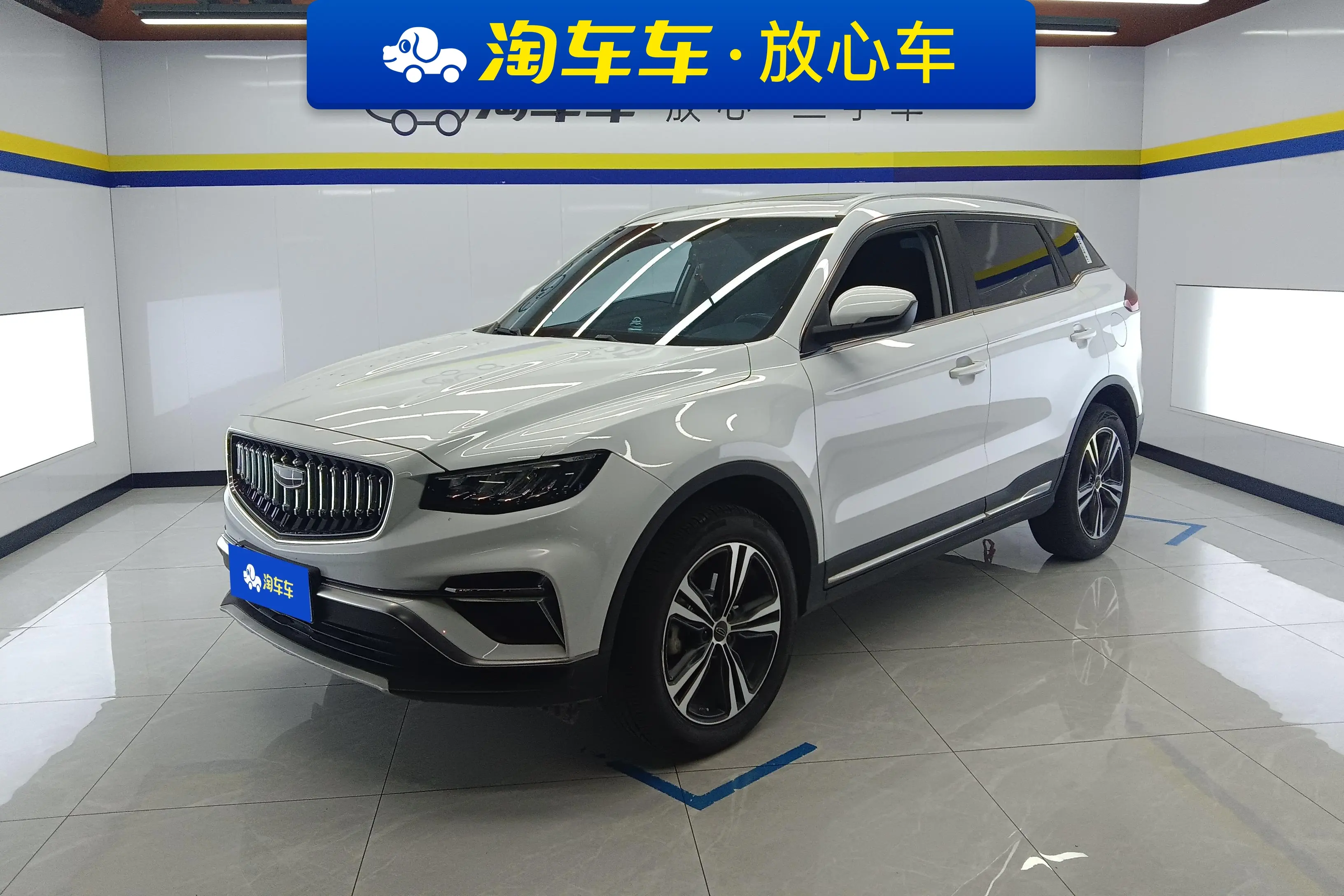 Geely Atlas (Boyue)  из Китая