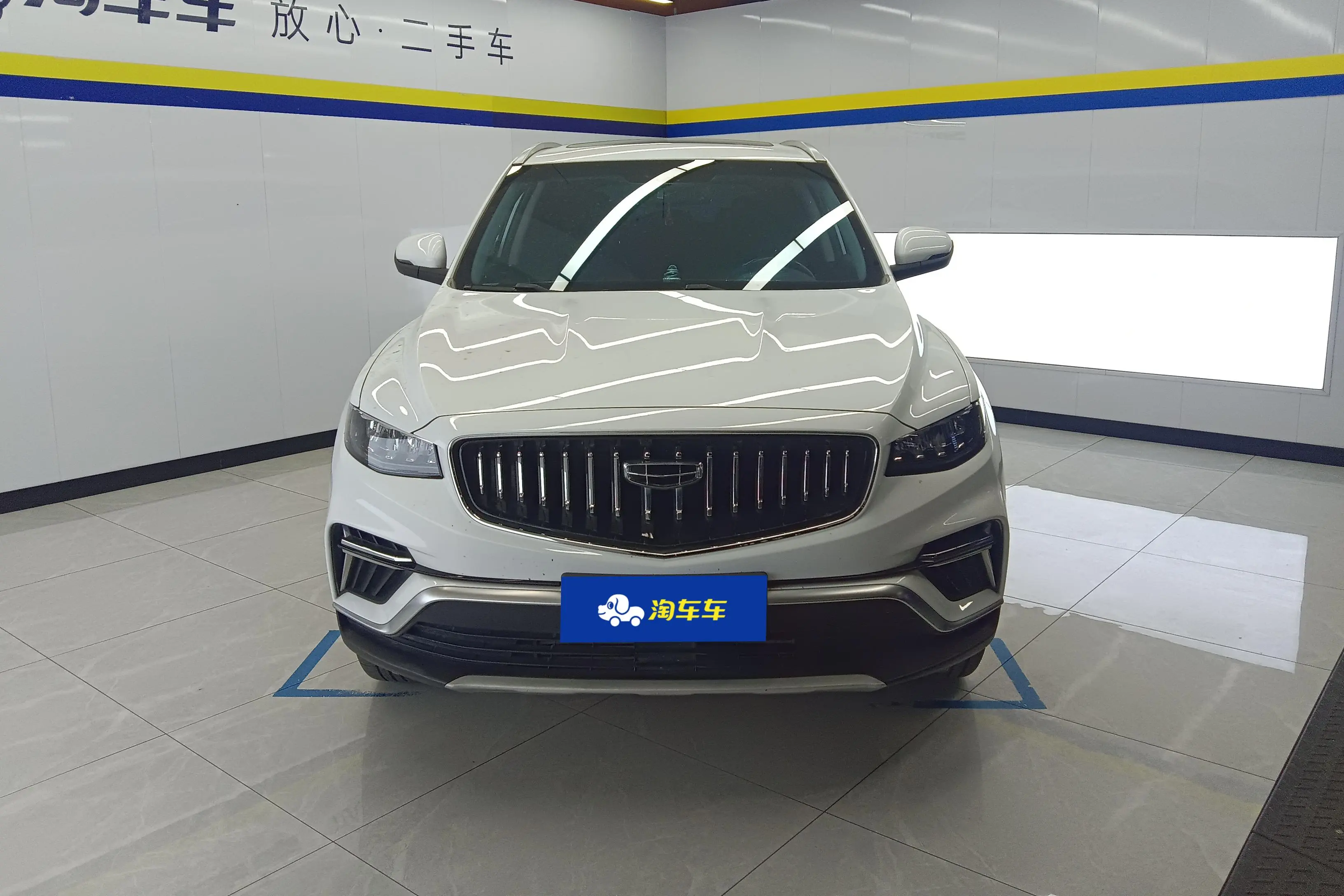 Geely Atlas (Boyue)  из Китая