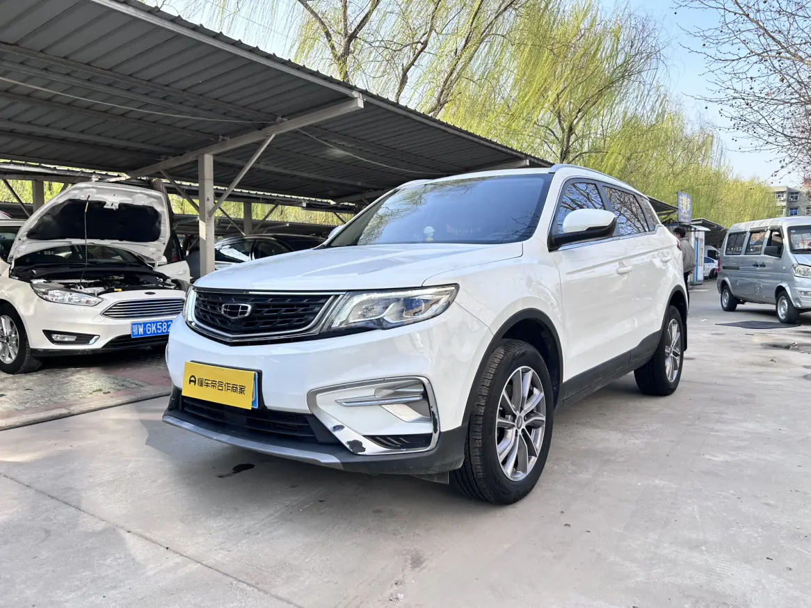 Geely Atlas (Boyue)  из Китая