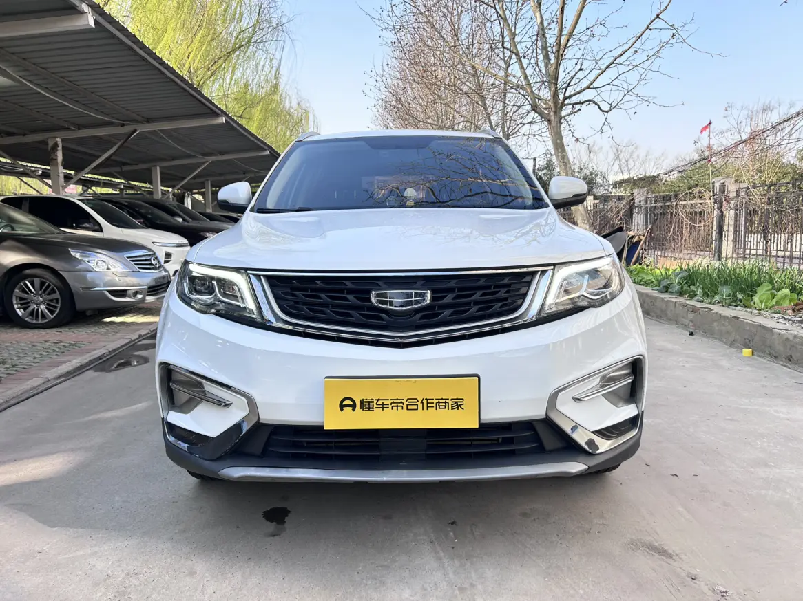 Geely Atlas (Boyue)  из Китая