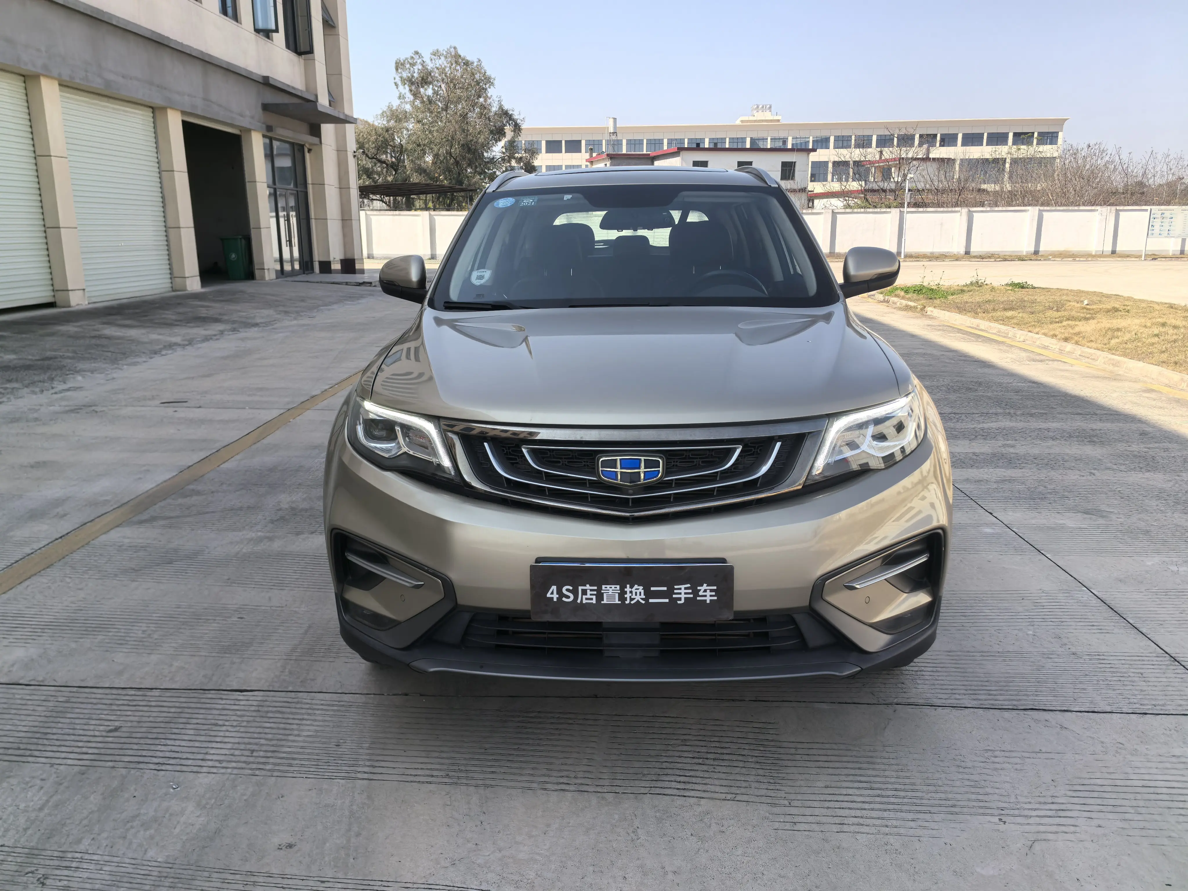 Geely Atlas (Boyue)  из Китая