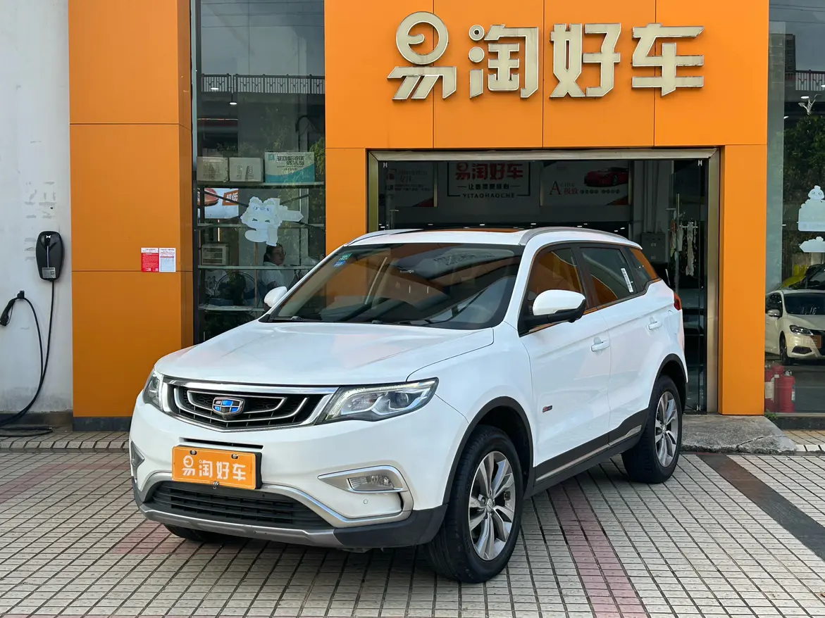 Geely Atlas (Boyue)  из Китая