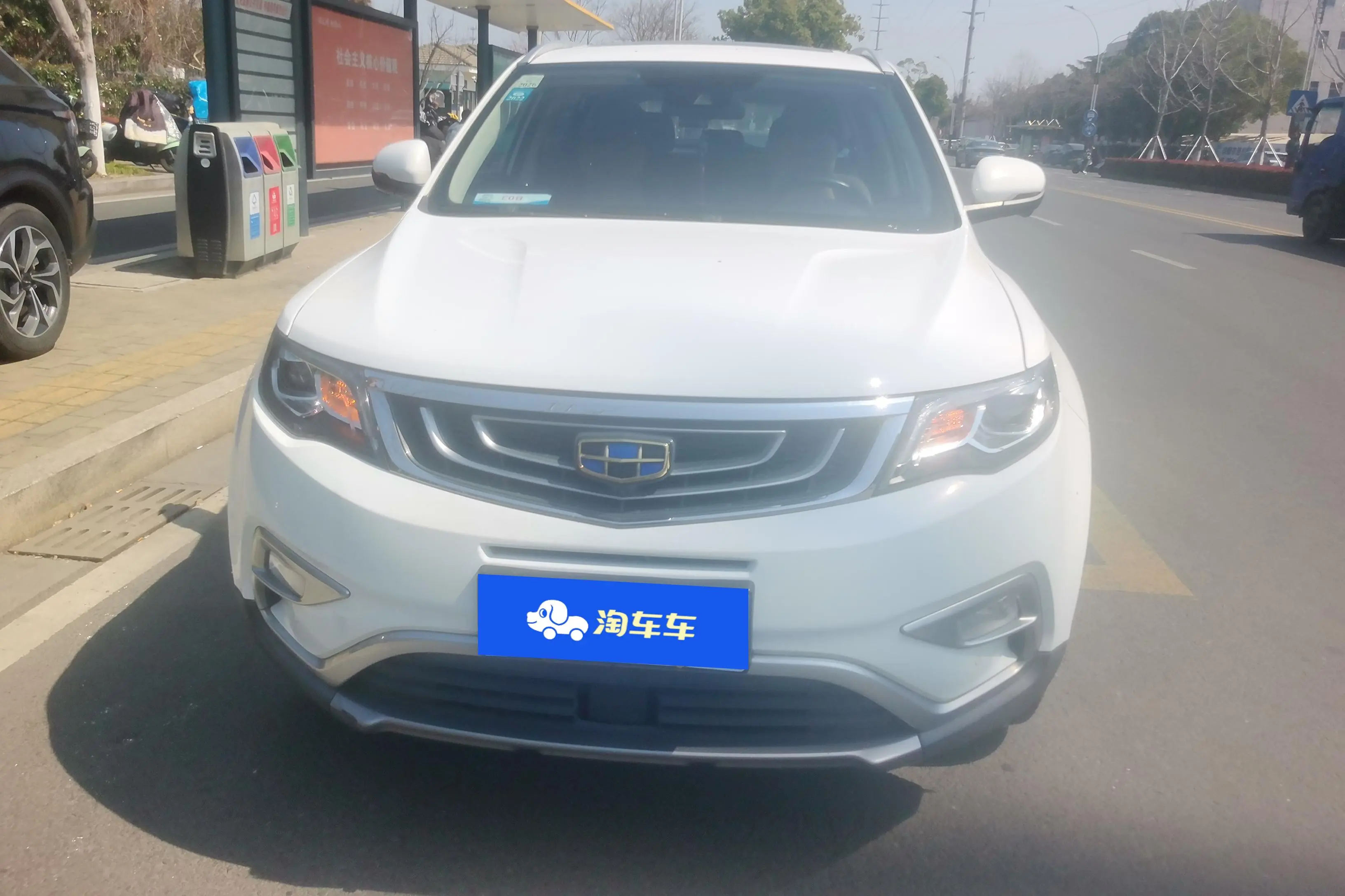 Geely Atlas (Boyue)  из Китая