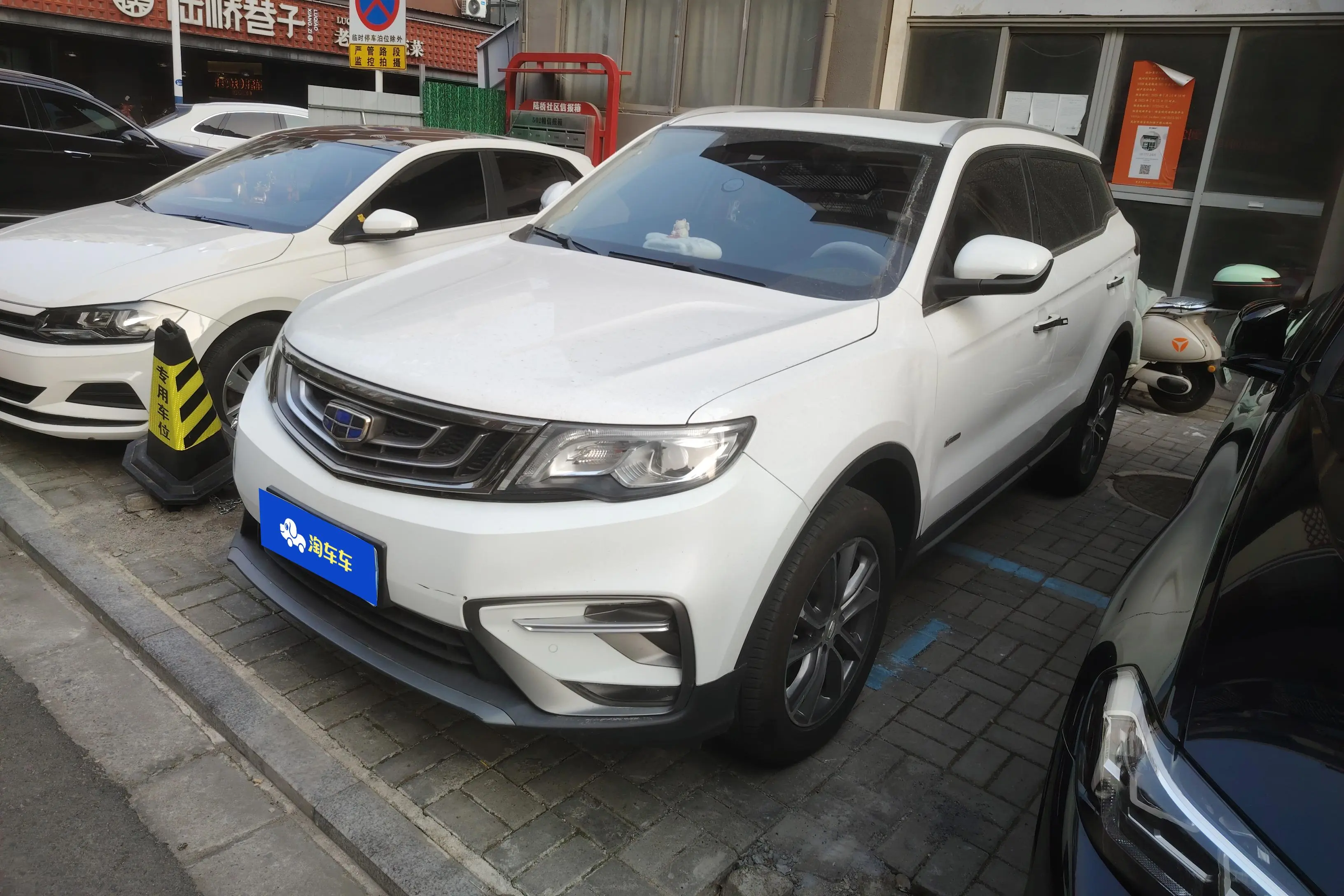 Geely Atlas (Boyue)  из Китая