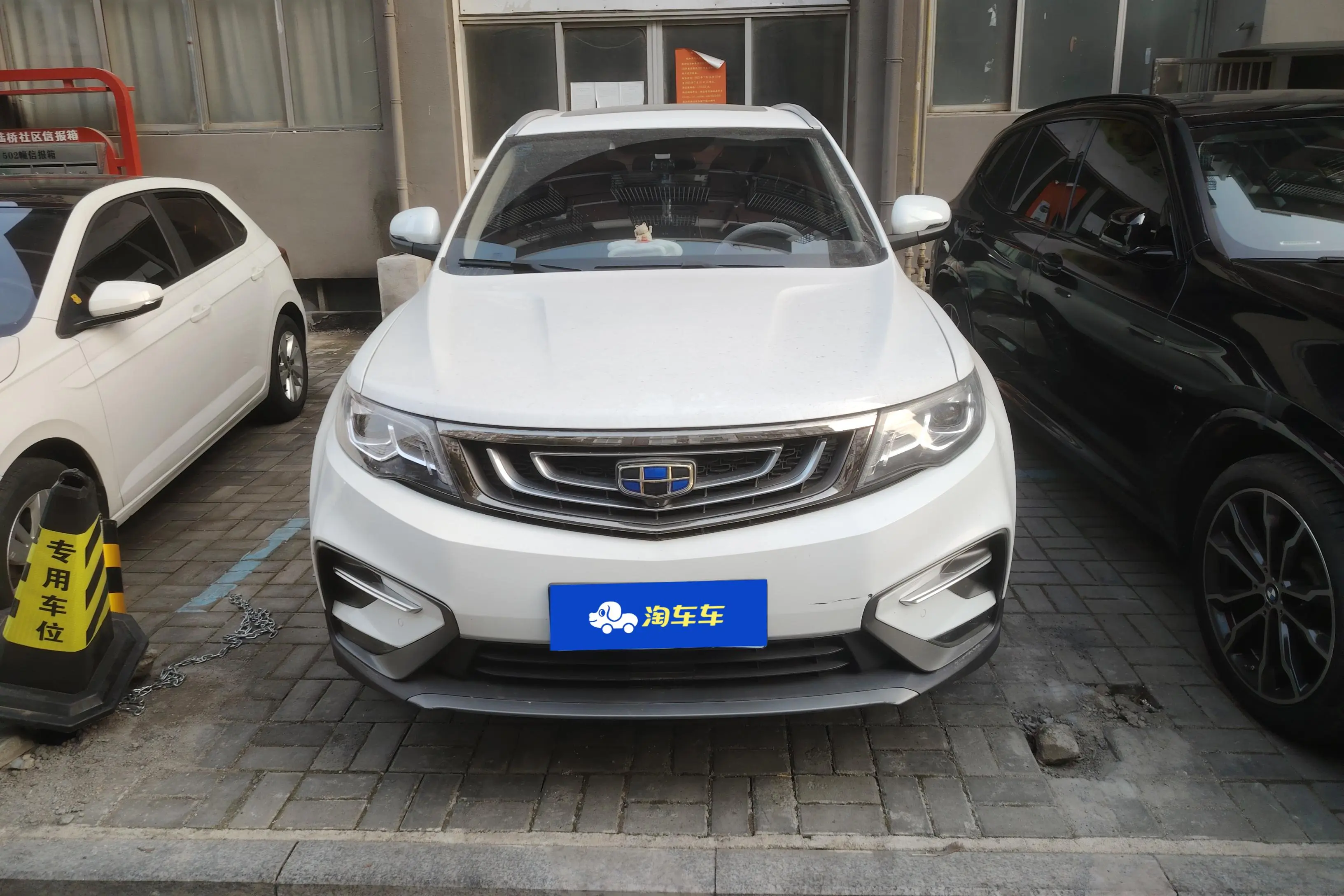 Geely Atlas (Boyue)  из Китая