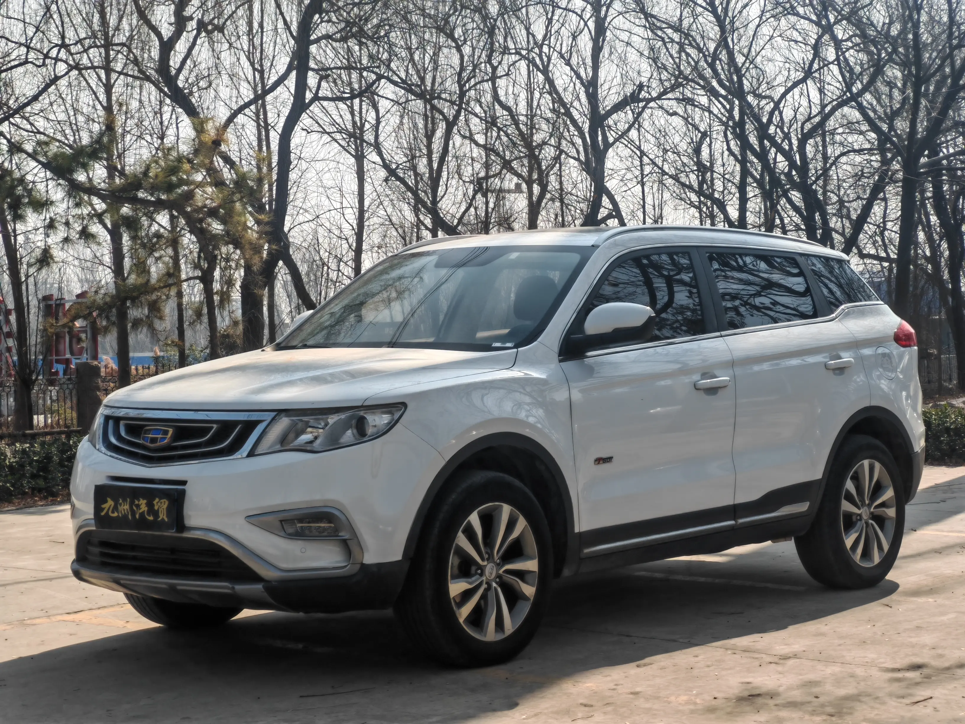 Geely Atlas (Boyue)  из Китая