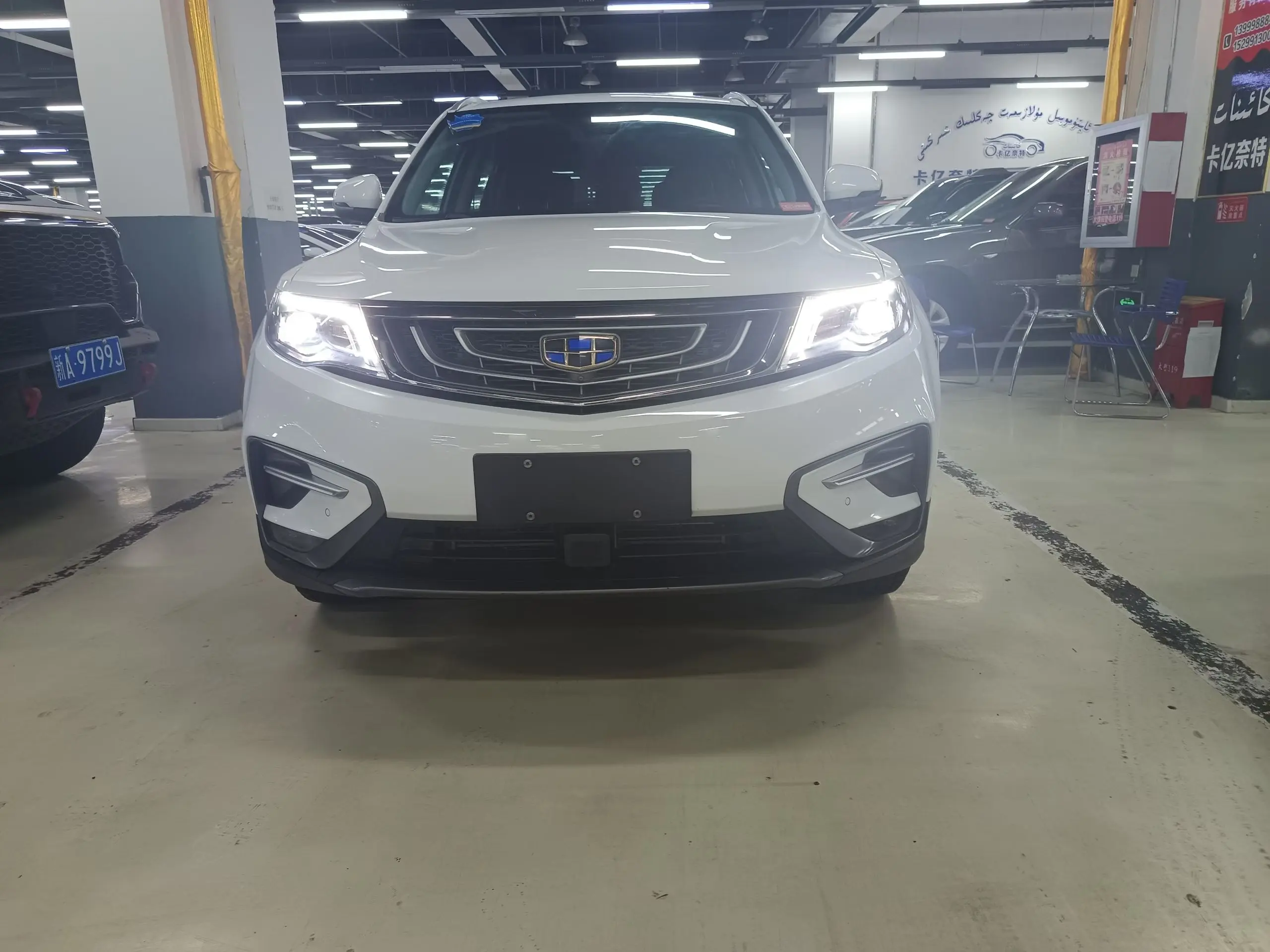 Geely Atlas (Boyue)  из Китая