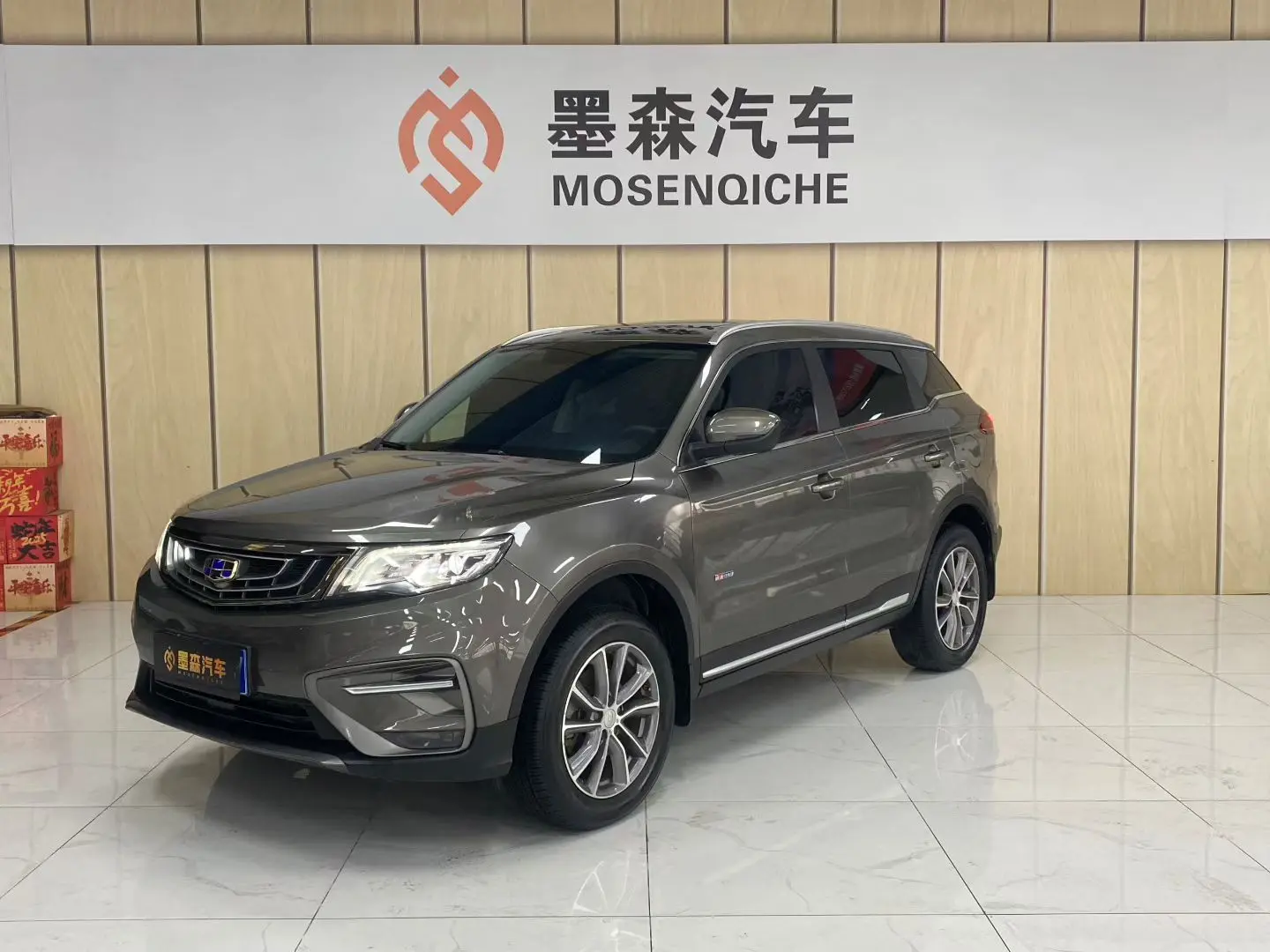 Geely Atlas (Boyue)  из Китая