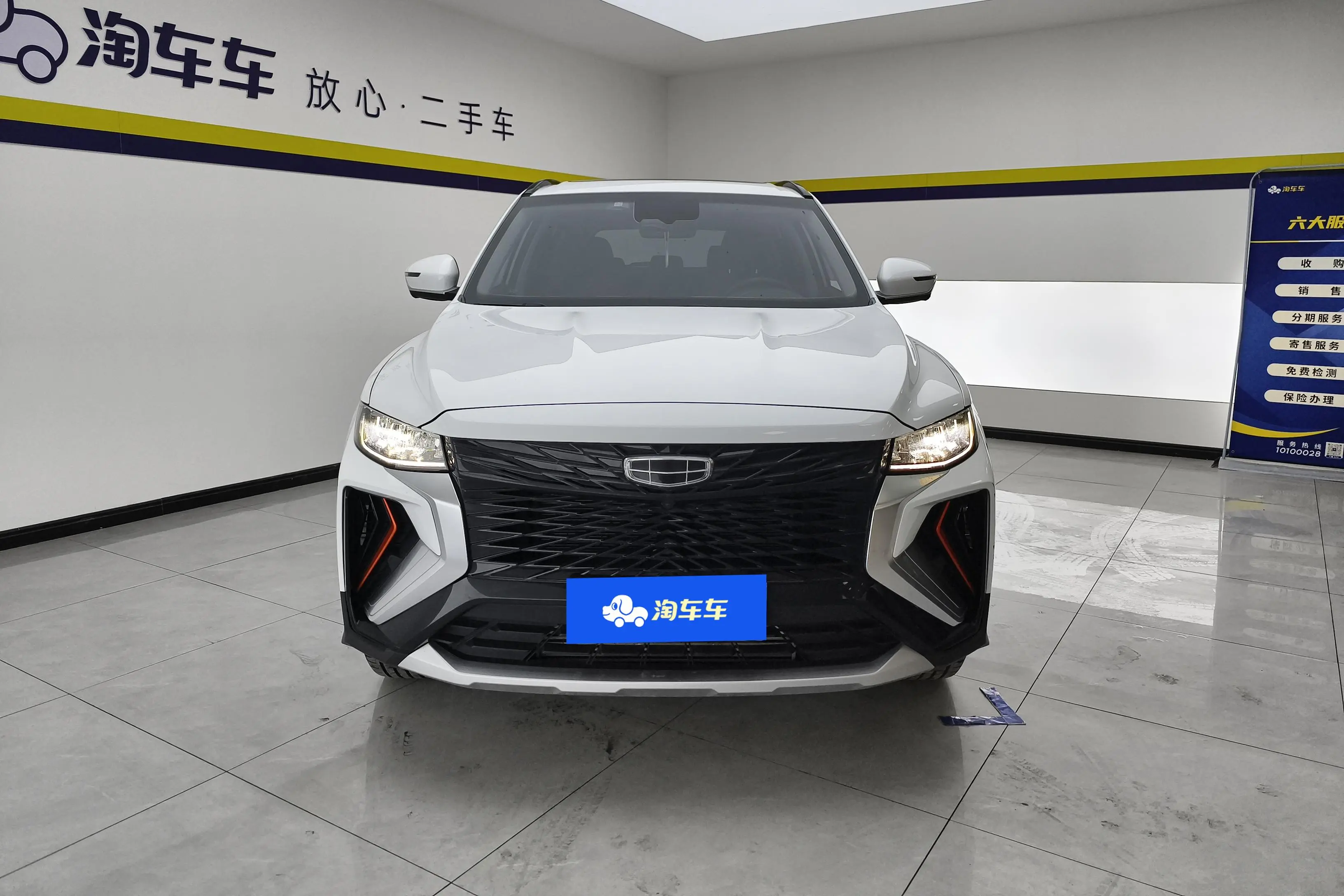 Geely Atlas (Boyue)  из Китая