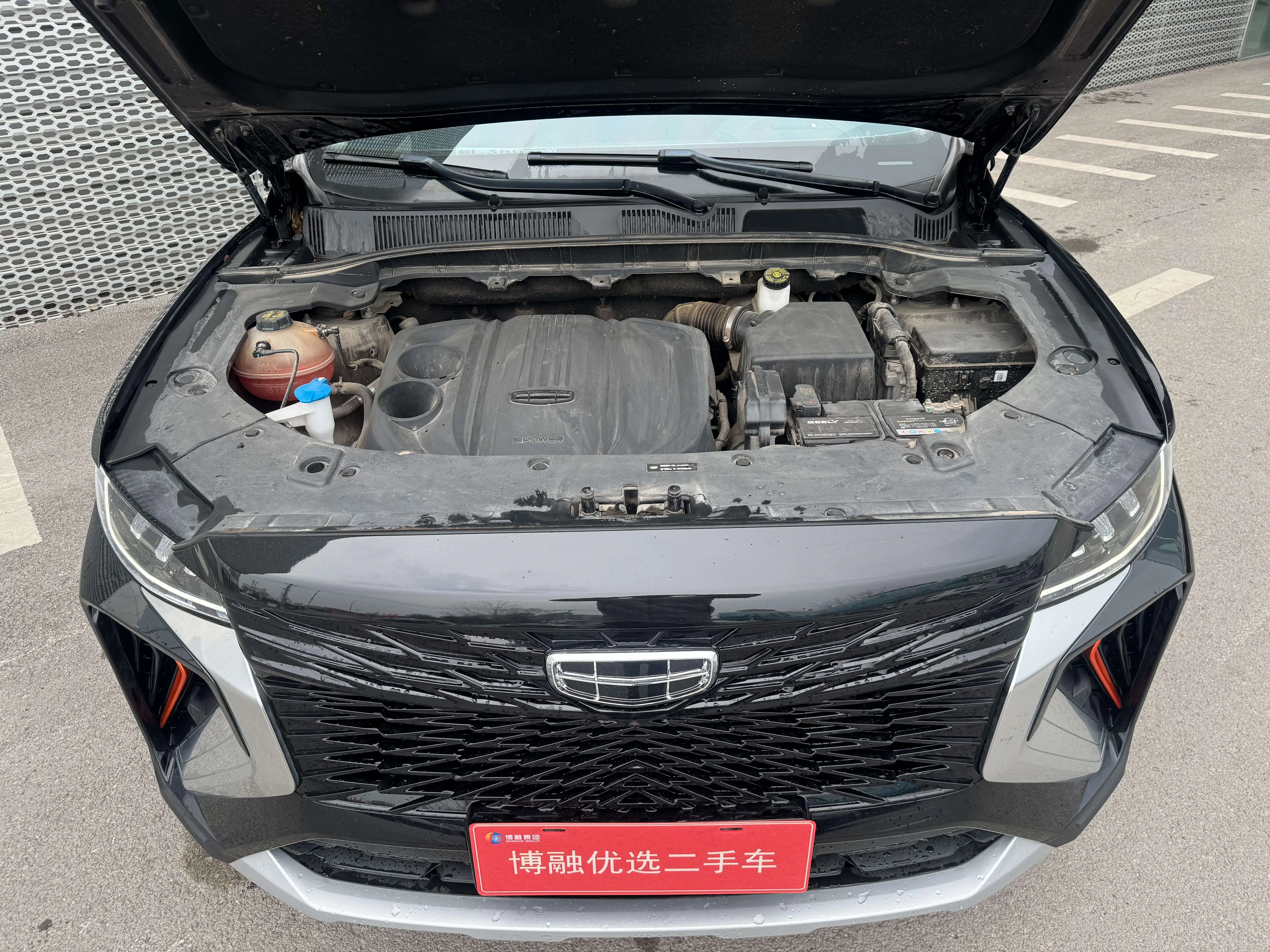 Geely Atlas (Boyue)  из Китая