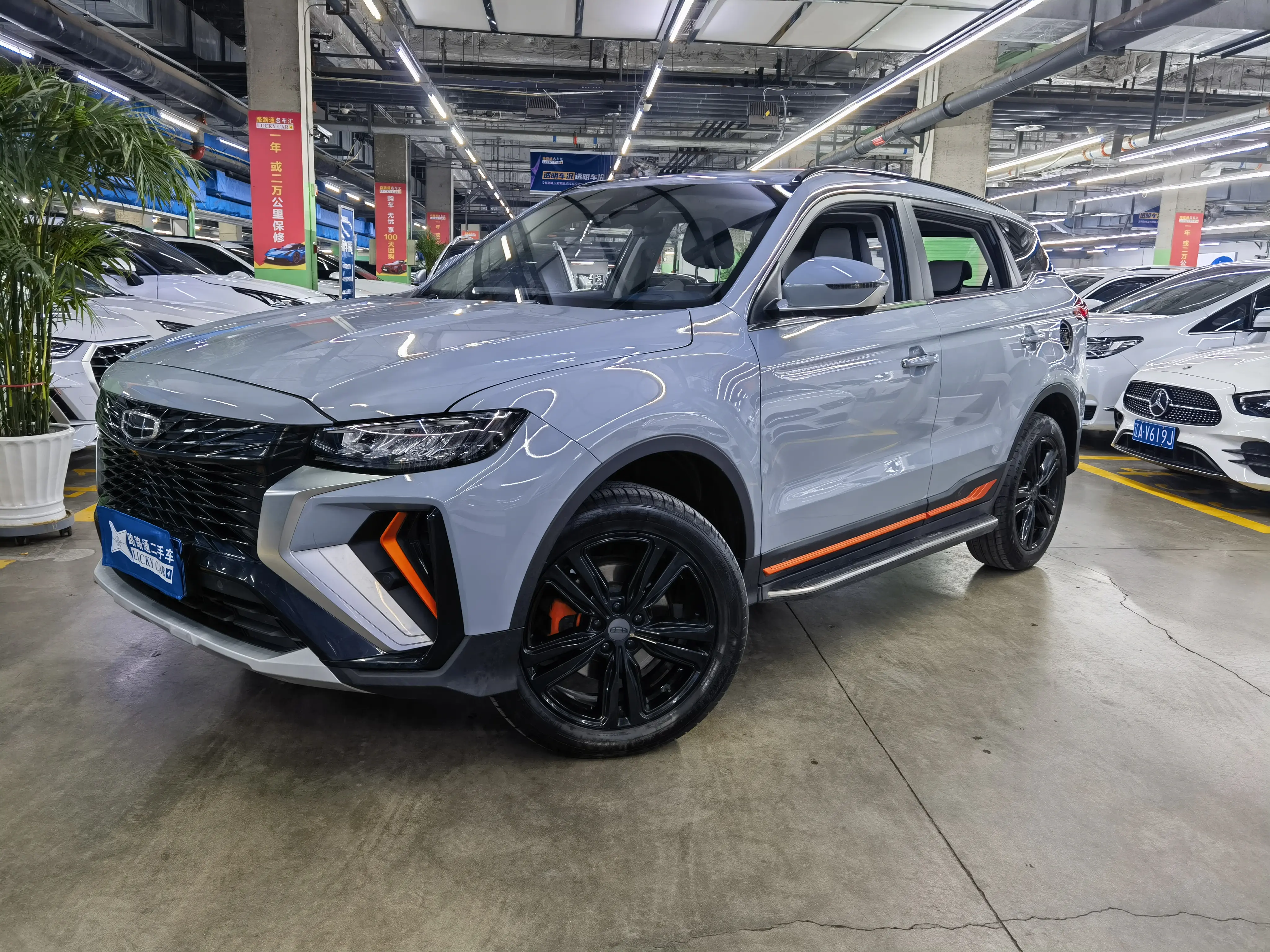 Geely Atlas (Boyue)  из Китая