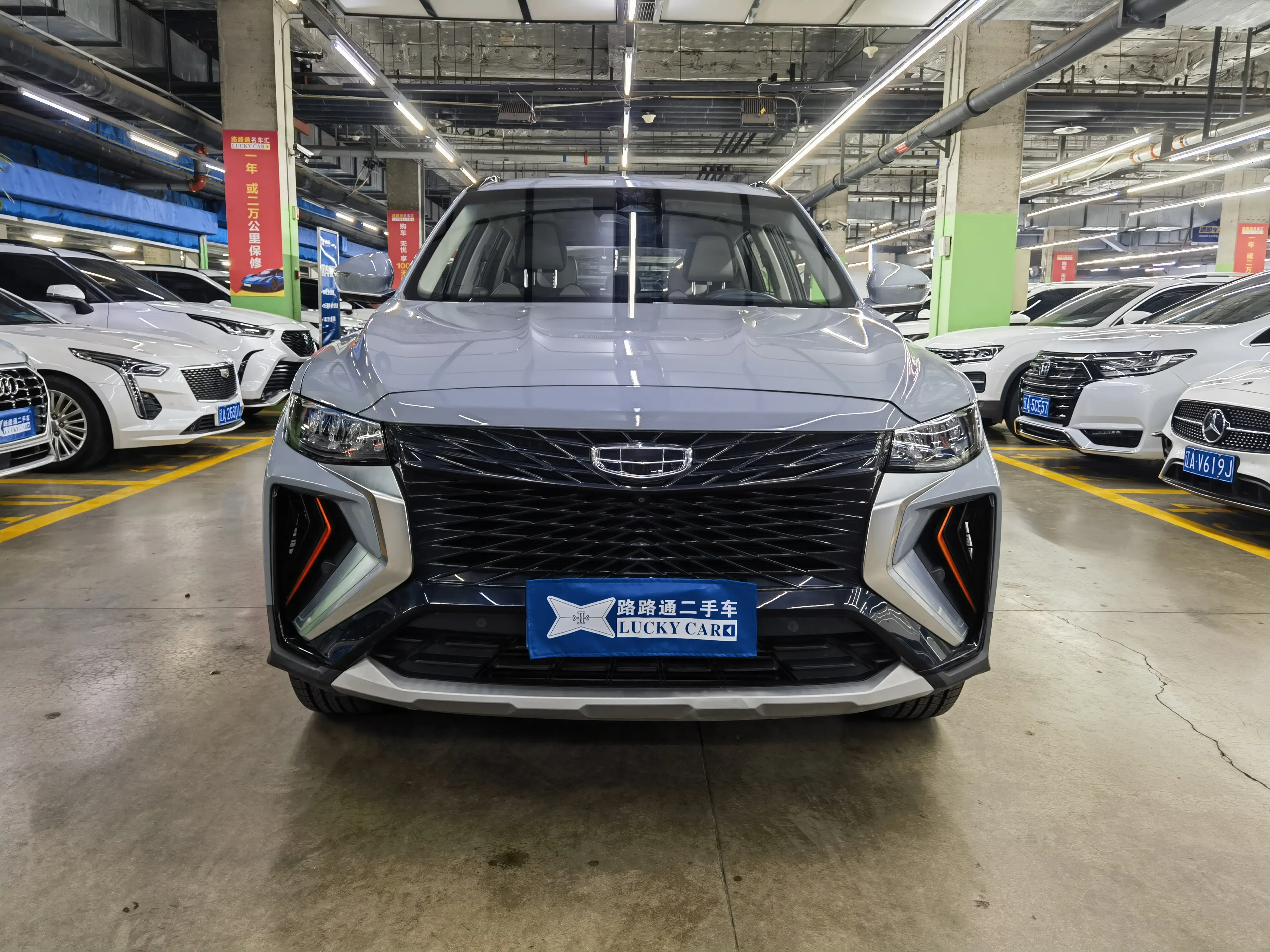 Geely Atlas (Boyue)  из Китая