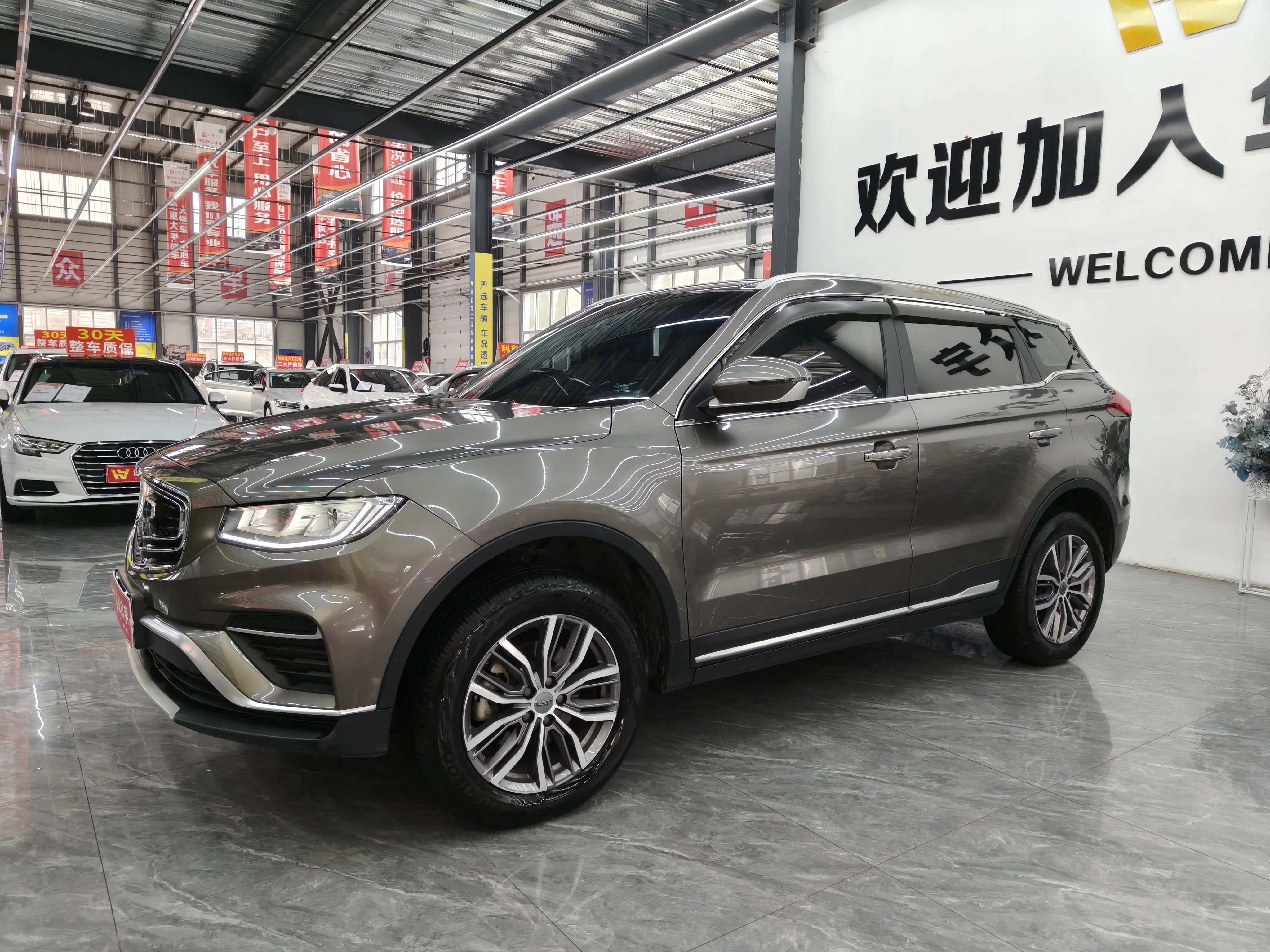 Geely Atlas (Boyue)  из Китая