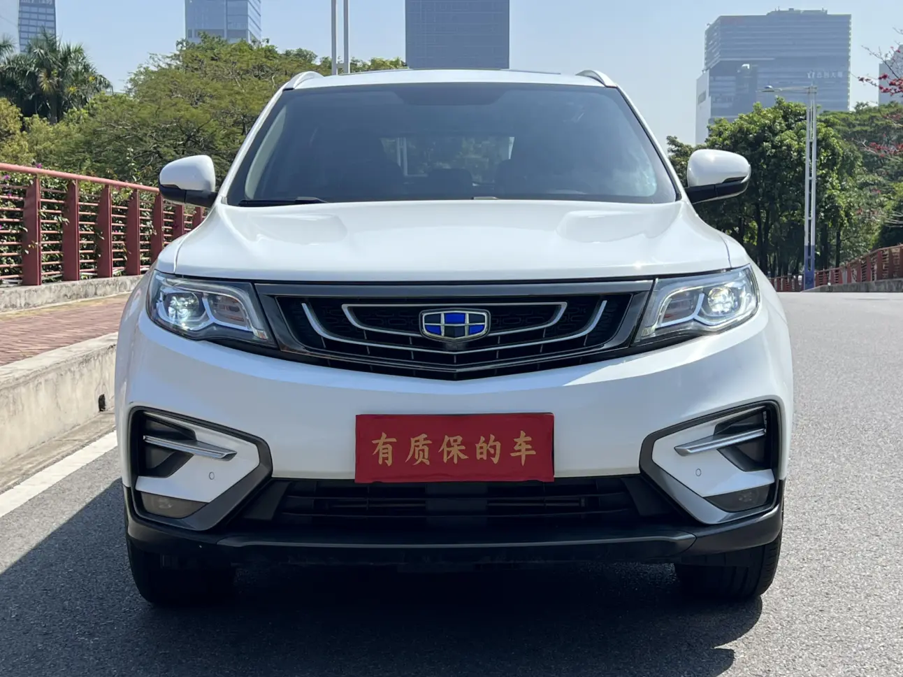 Geely Atlas (Boyue)  из Китая