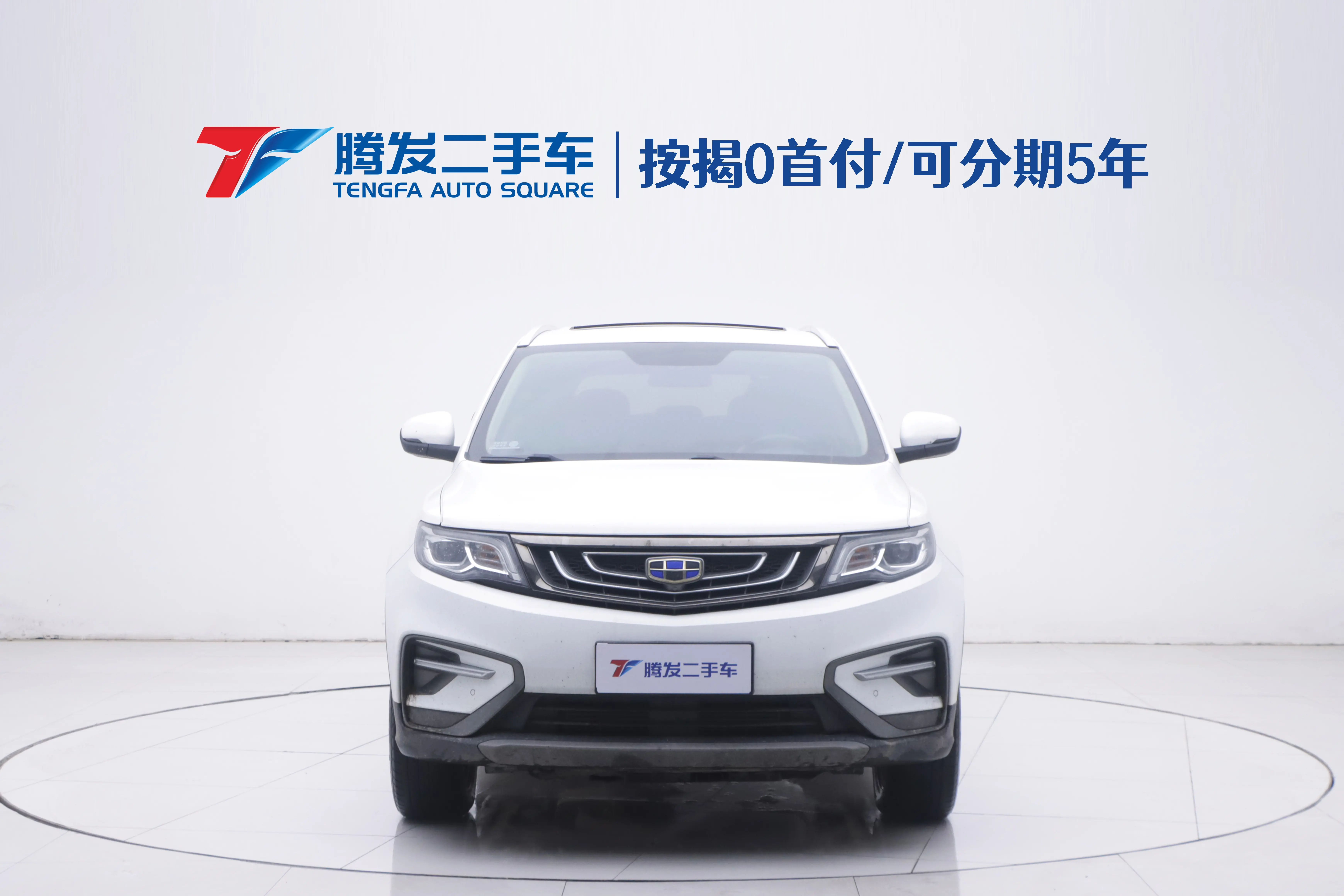 Geely Atlas (Boyue)  из Китая