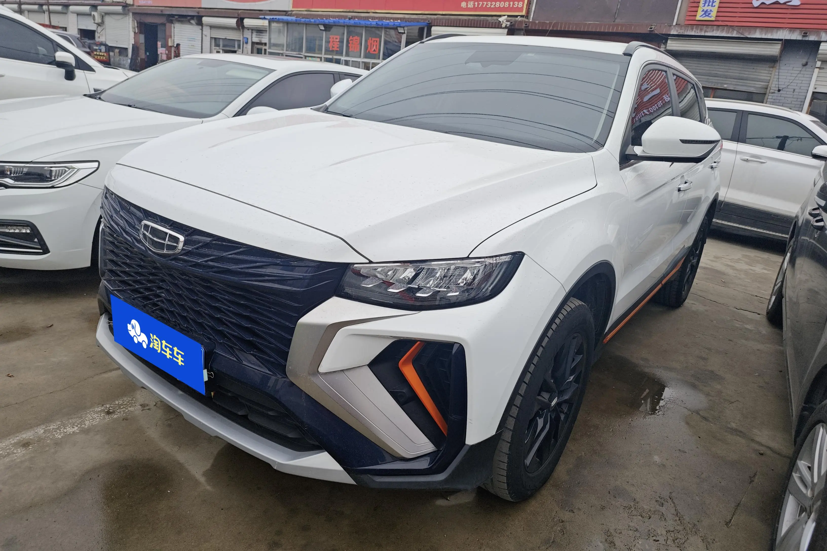 Geely Atlas (Boyue)  из Китая
