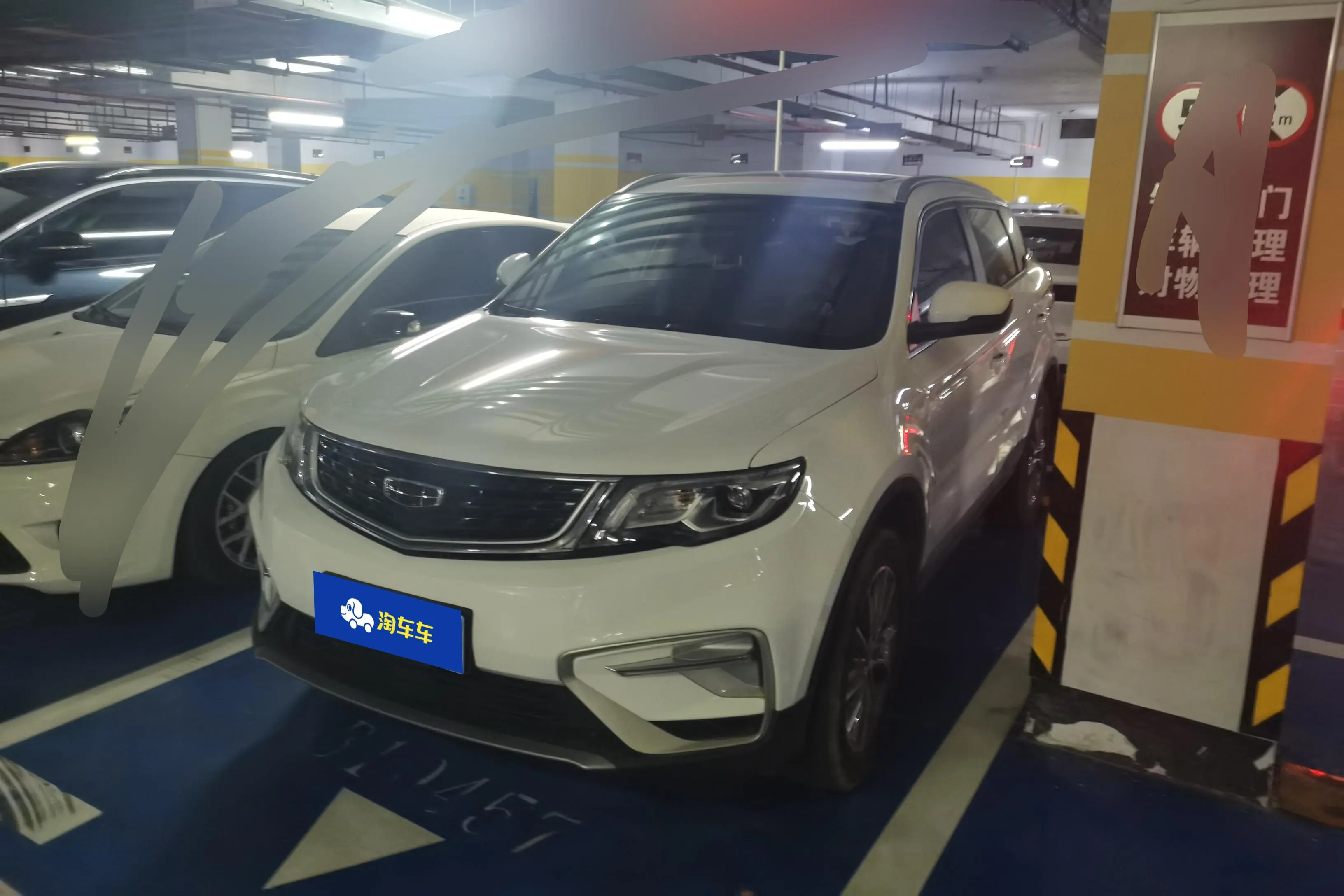 Geely Atlas (Boyue)  из Китая