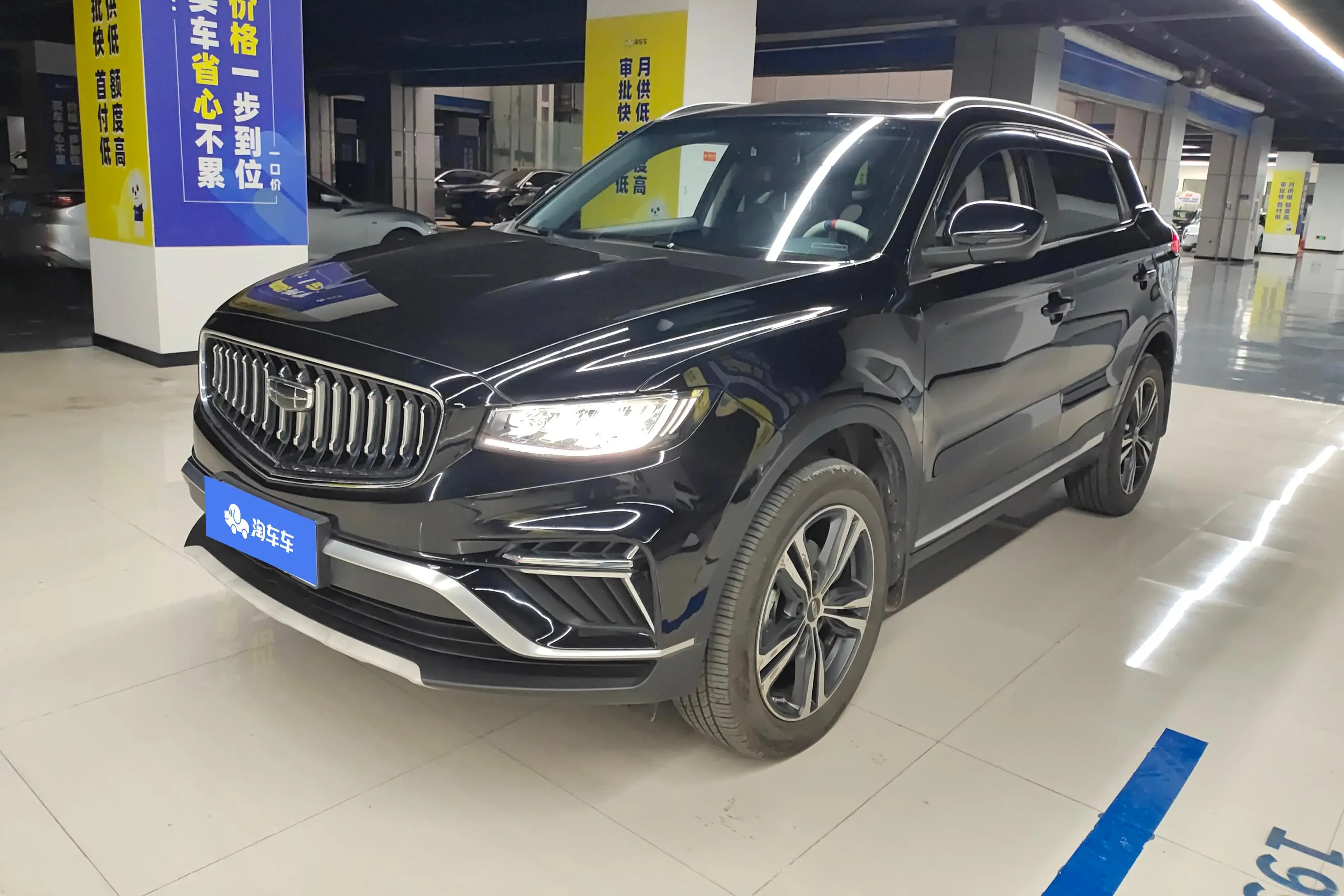 Geely Atlas (Boyue)  из Китая
