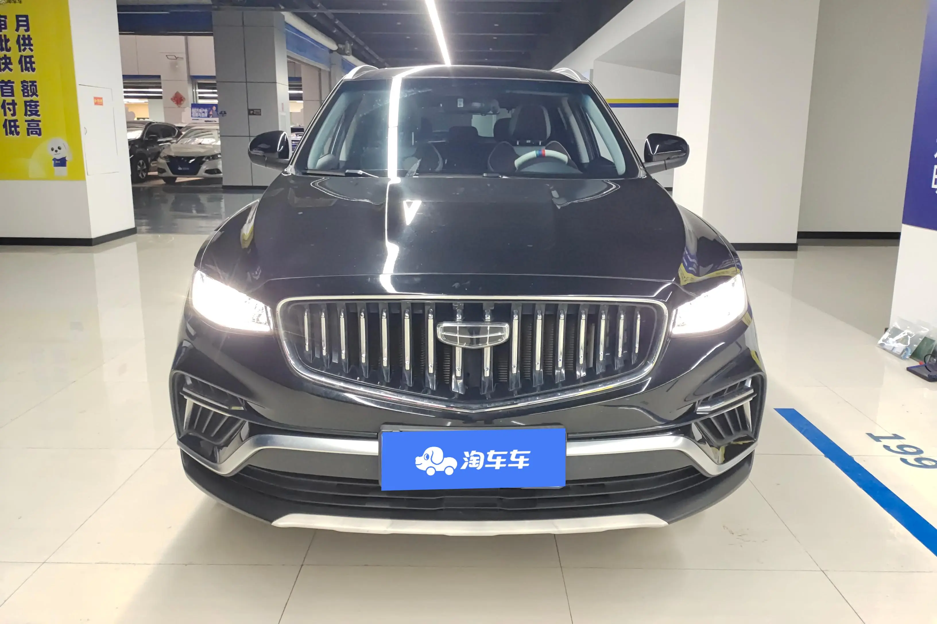 Geely Atlas (Boyue)  из Китая