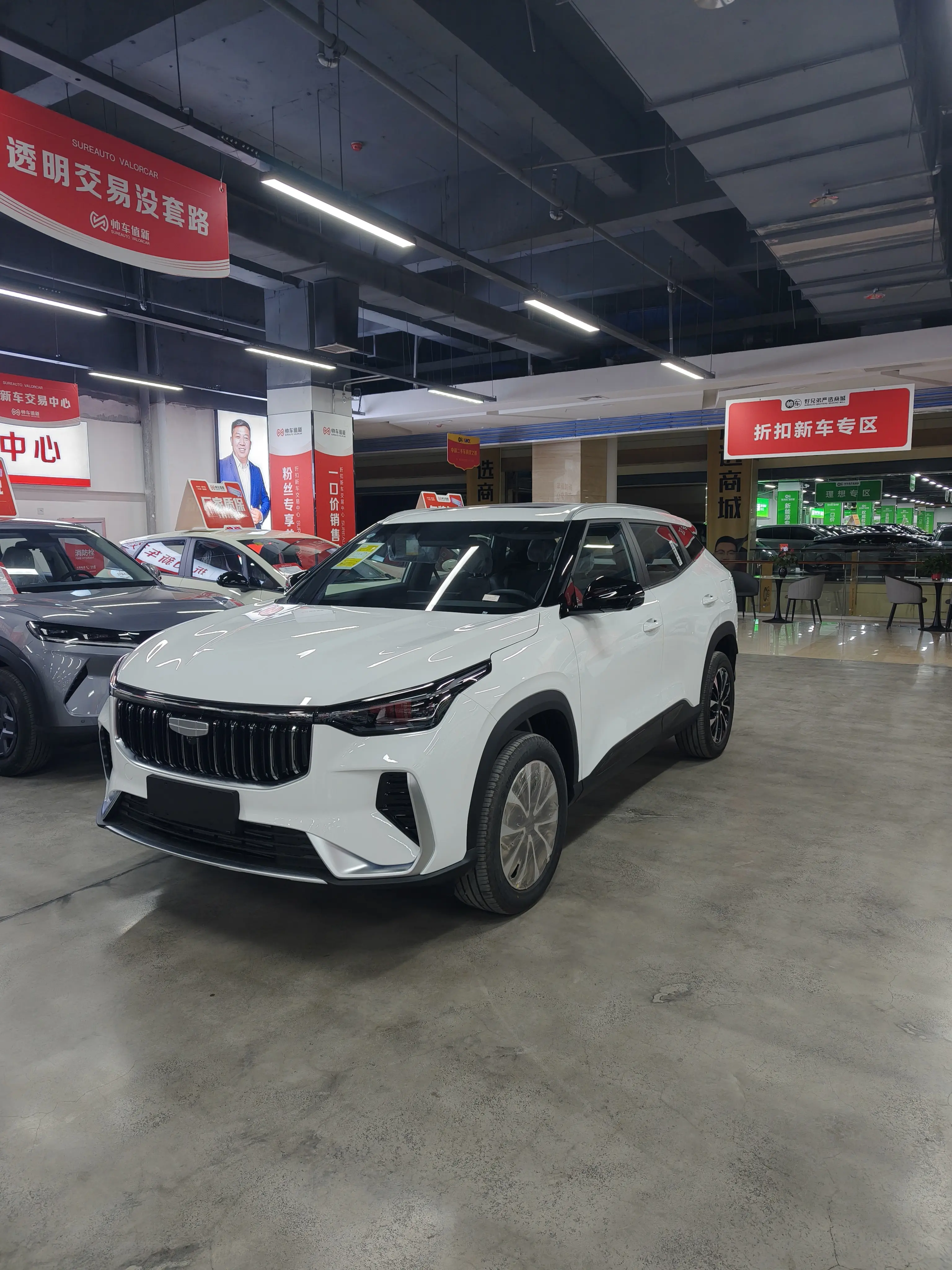 Geely Atlas (Boyue)  из Китая