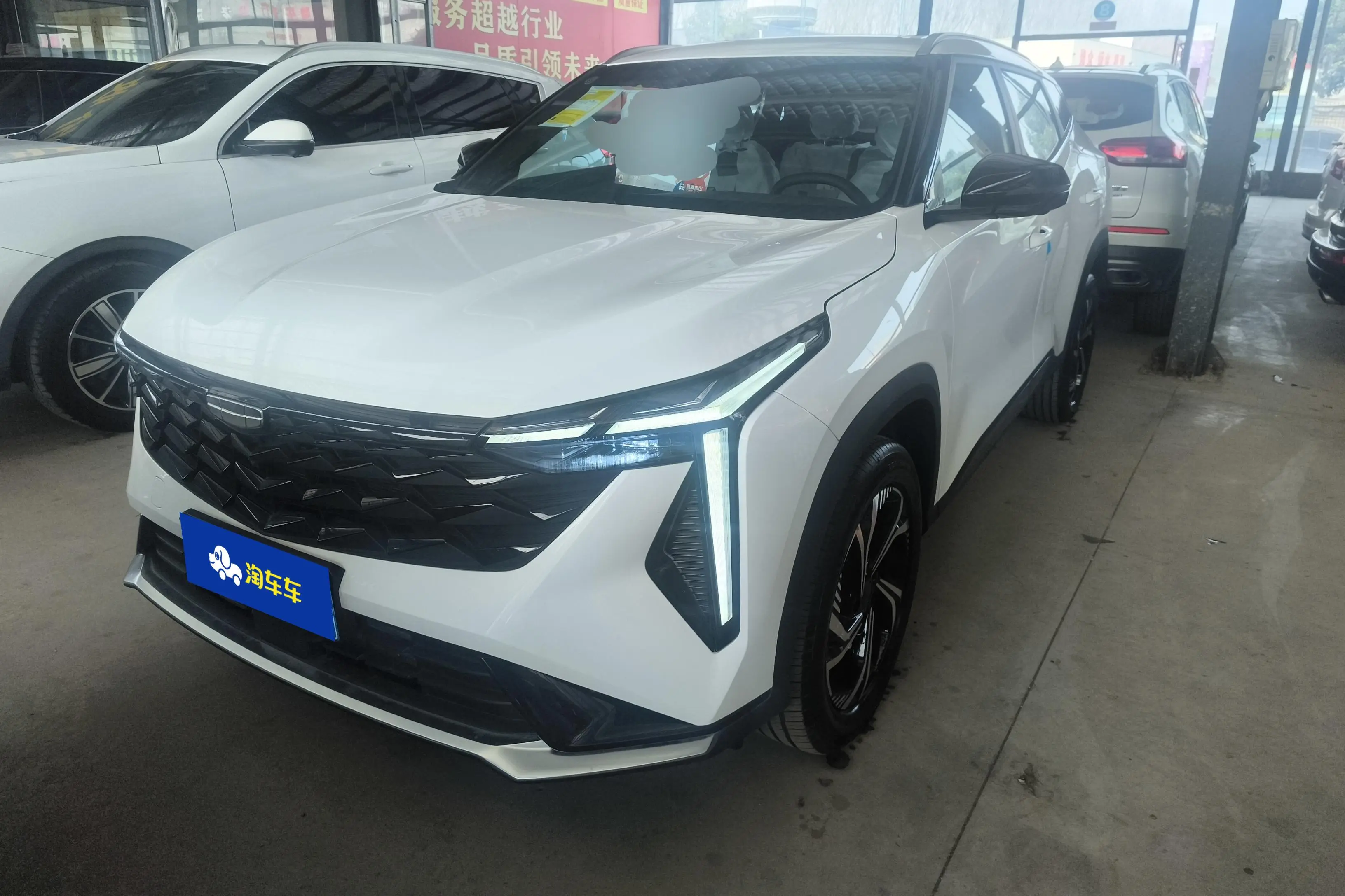 Geely Atlas (Boyue)  из Китая