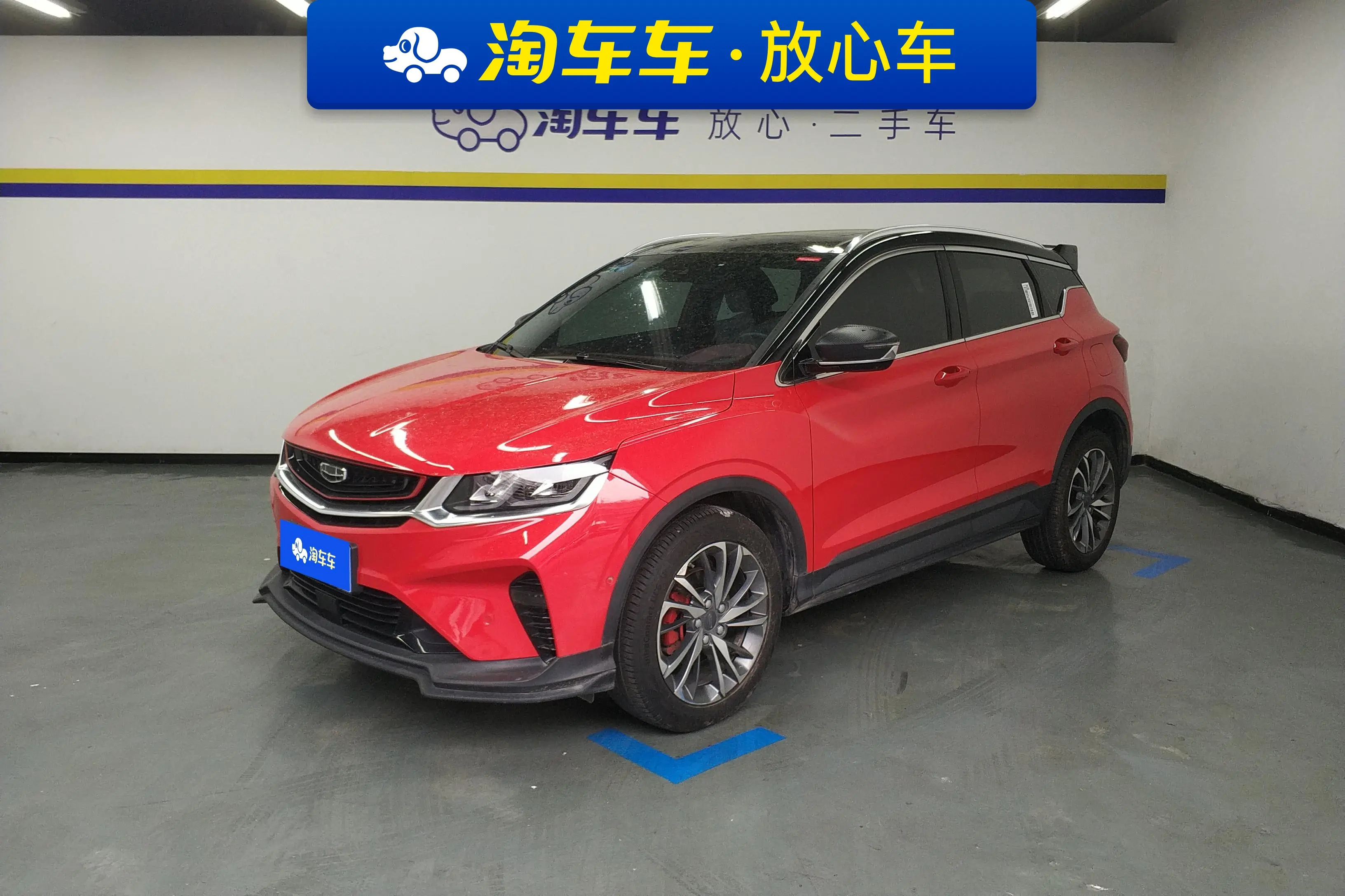 Geely Coolray SX11 (Binyue)  из Китая