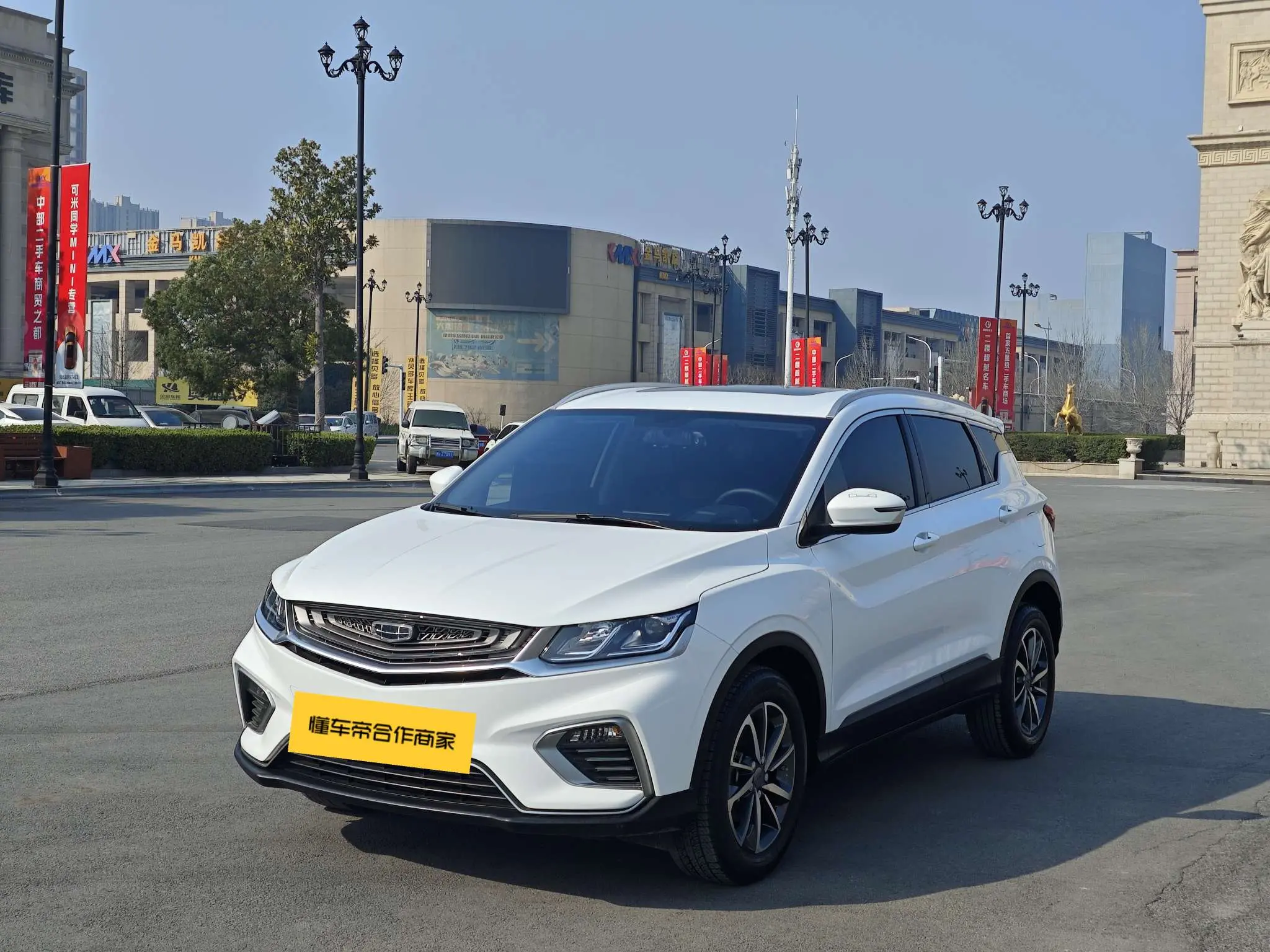 Geely Coolray SX11 (Binyue)  из Китая