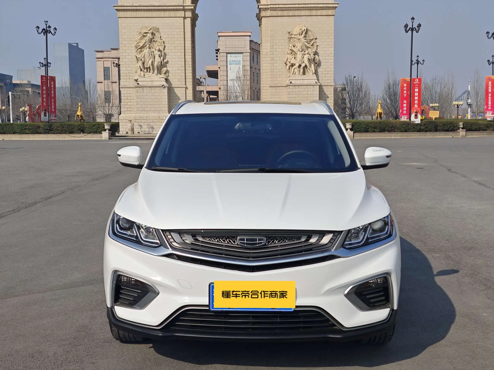 Geely Coolray SX11 (Binyue)  из Китая