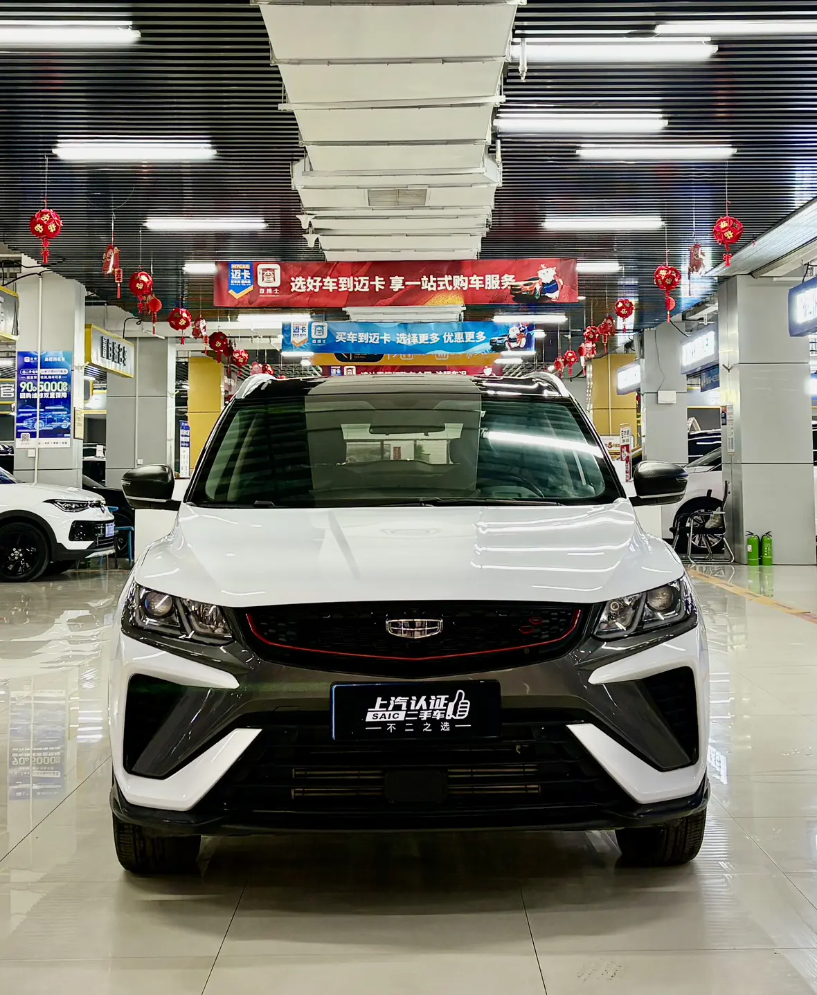 Geely Coolray SX11 (Binyue)  из Китая