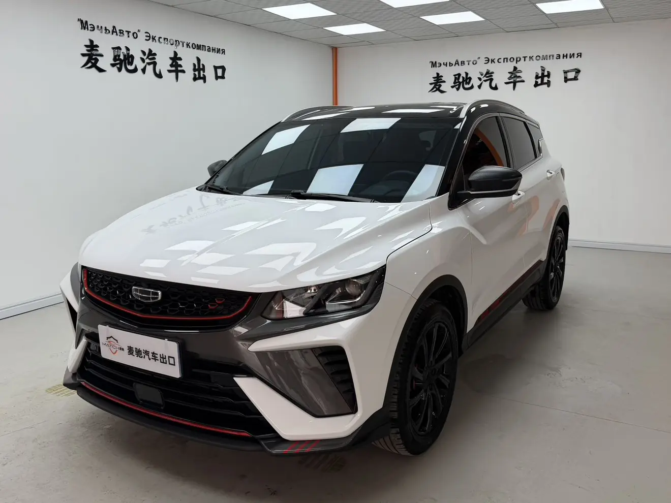 Geely Coolray SX11 (Binyue)  из Китая