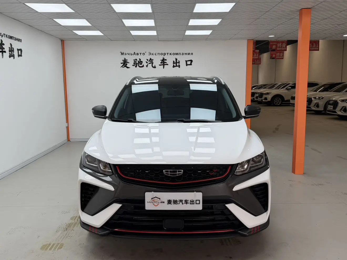 Geely Coolray SX11 (Binyue)  из Китая