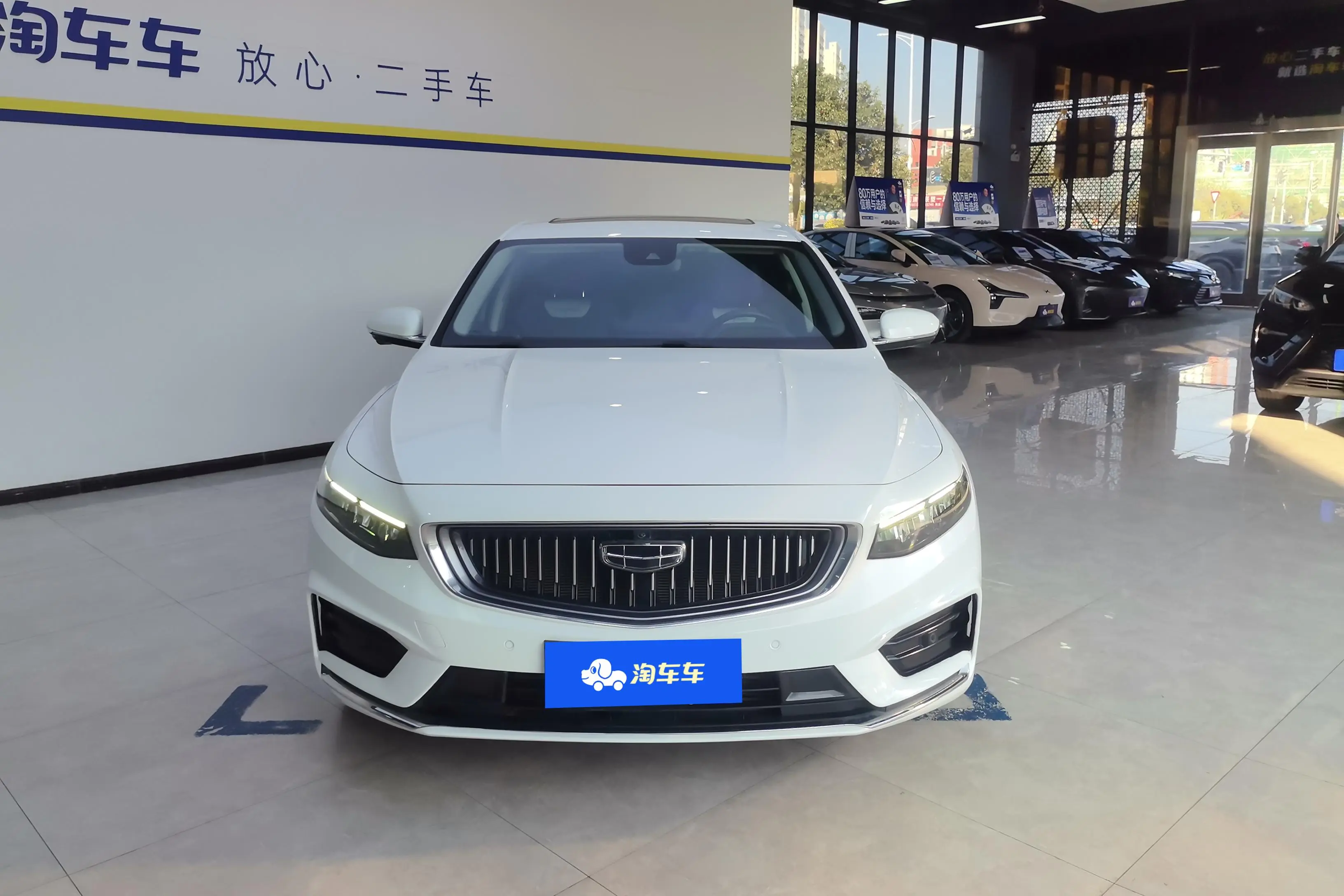 Geely Xing Rui  из Китая