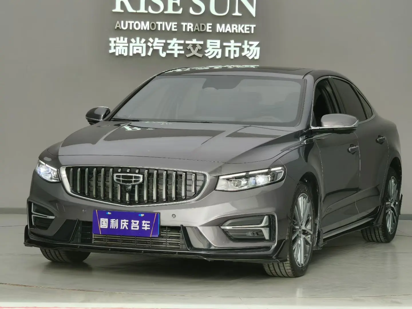 Geely Xing Rui  из Китая