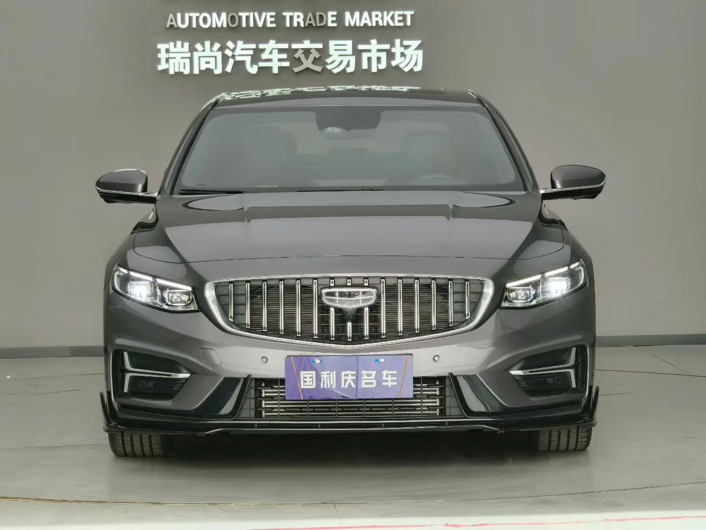Geely Xing Rui  из Китая
