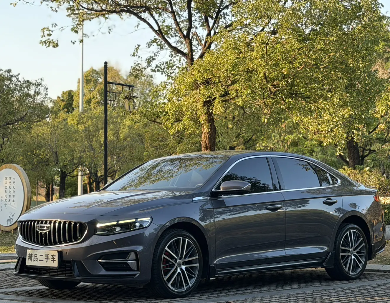 Geely Xing Rui  из Китая