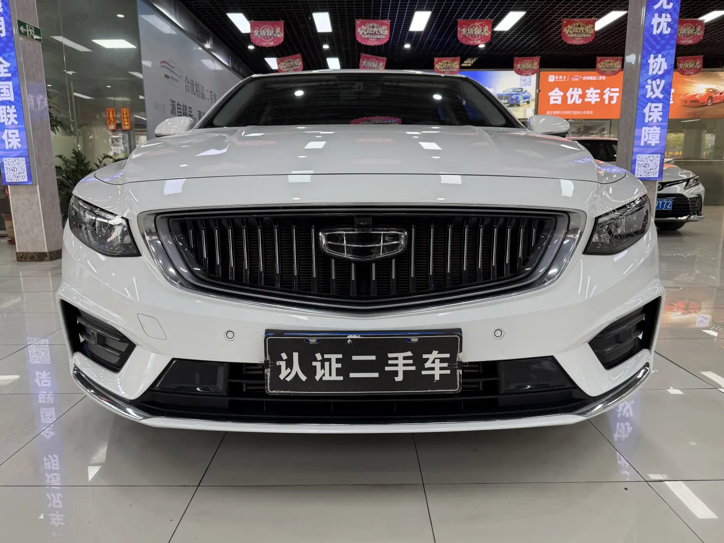 Geely Xing Rui  из Китая
