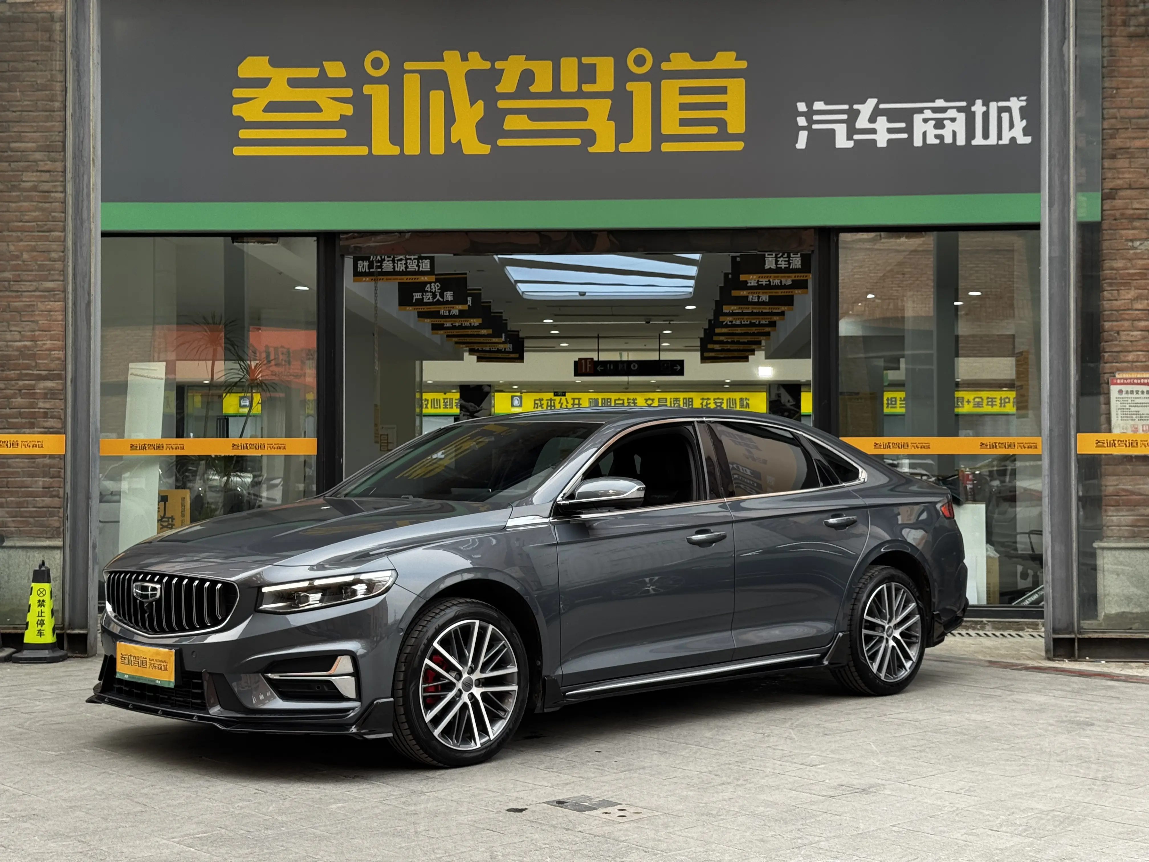 Geely Xing Rui  из Китая