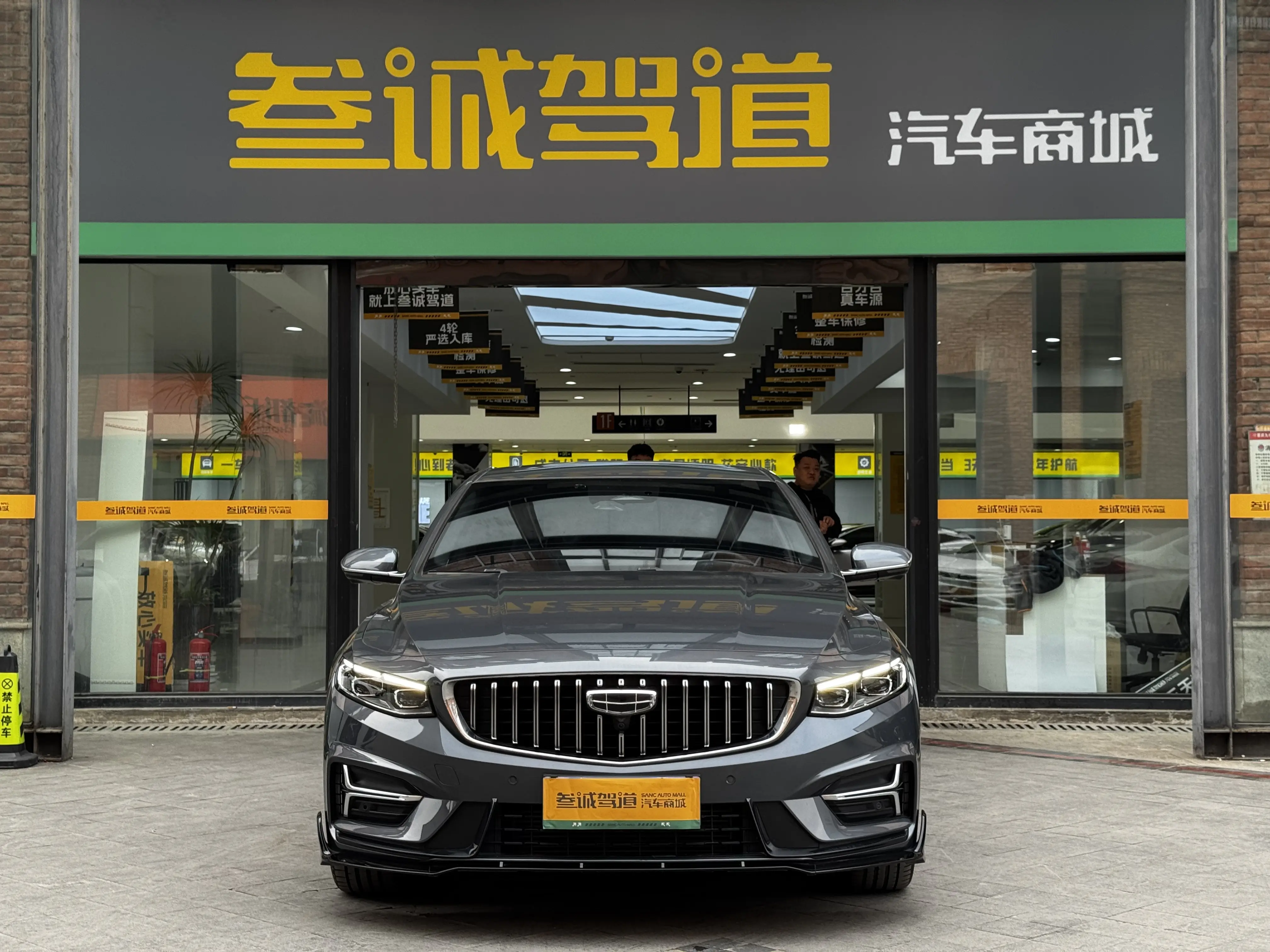 Geely Xing Rui  из Китая