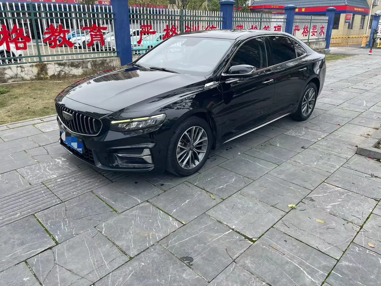 Geely Xing Rui  из Китая