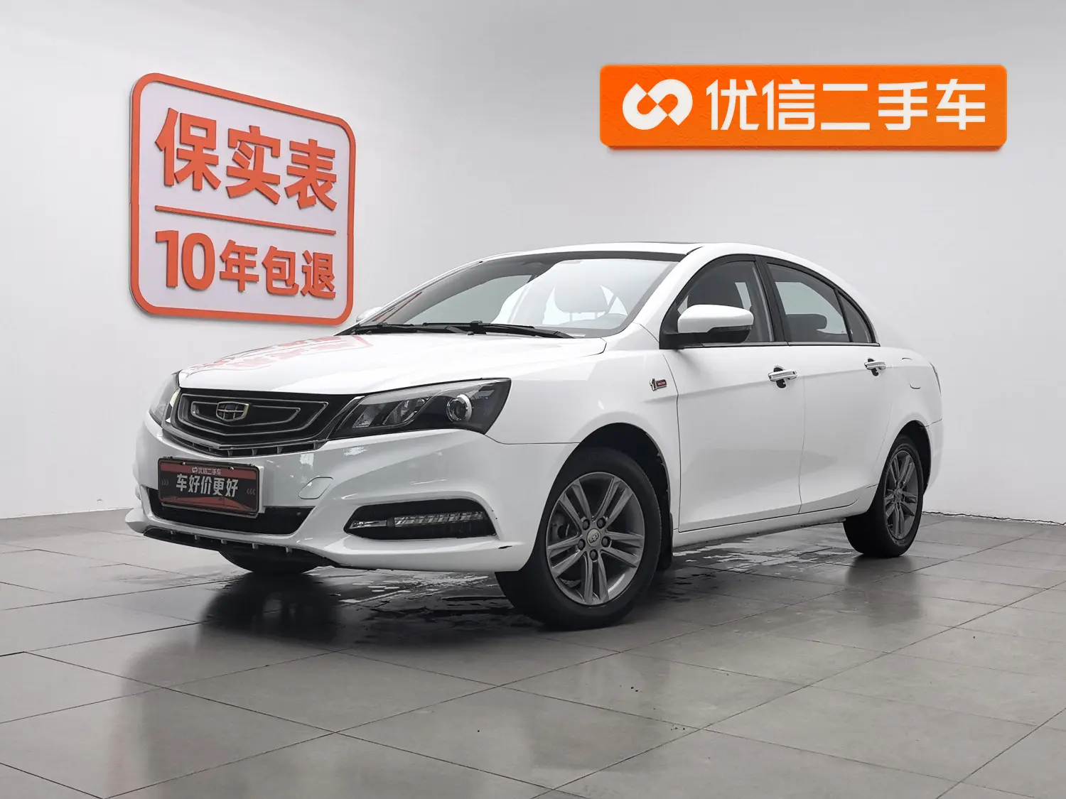 Geely Emgrand  из Китая