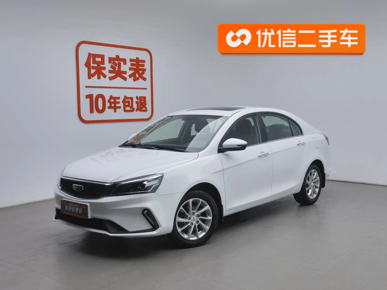 Geely Emgrand  из Китая