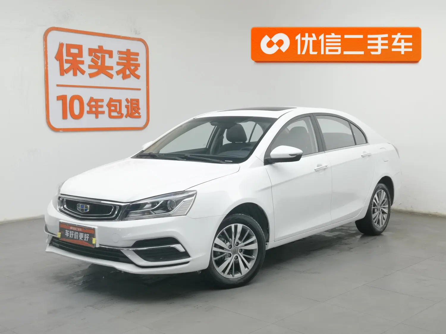Geely Emgrand  из Китая