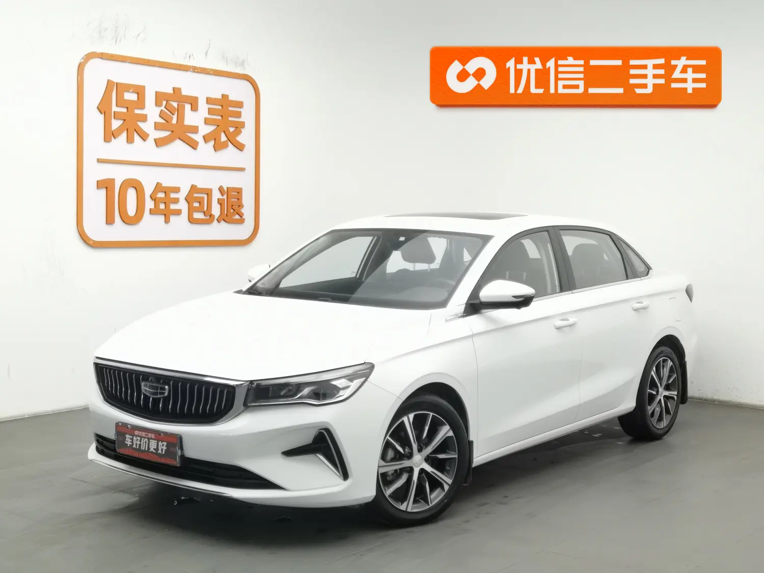 Geely Emgrand  из Китая