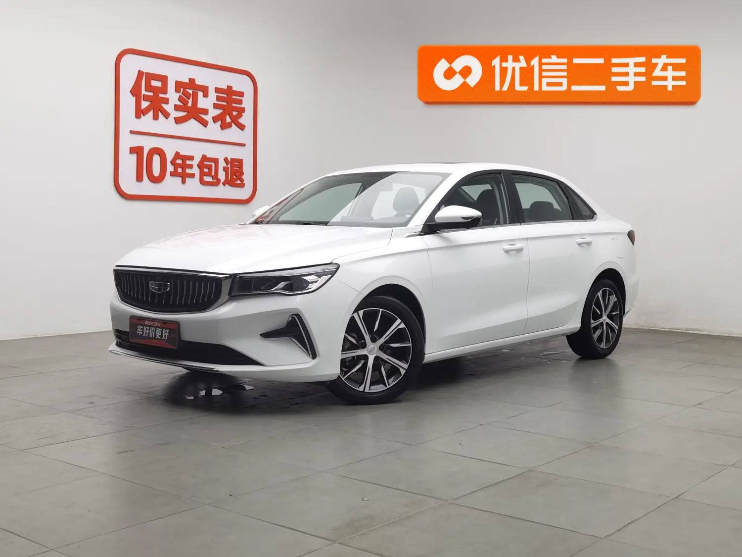 Geely Emgrand  из Китая