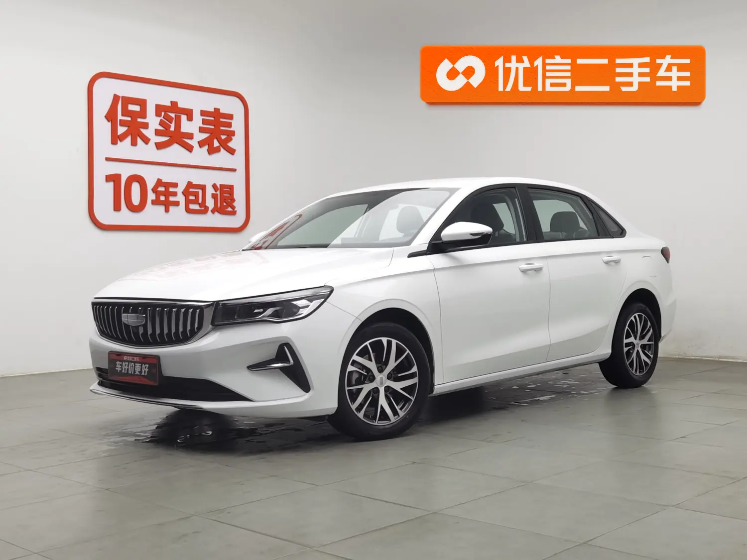 Geely Emgrand  из Китая