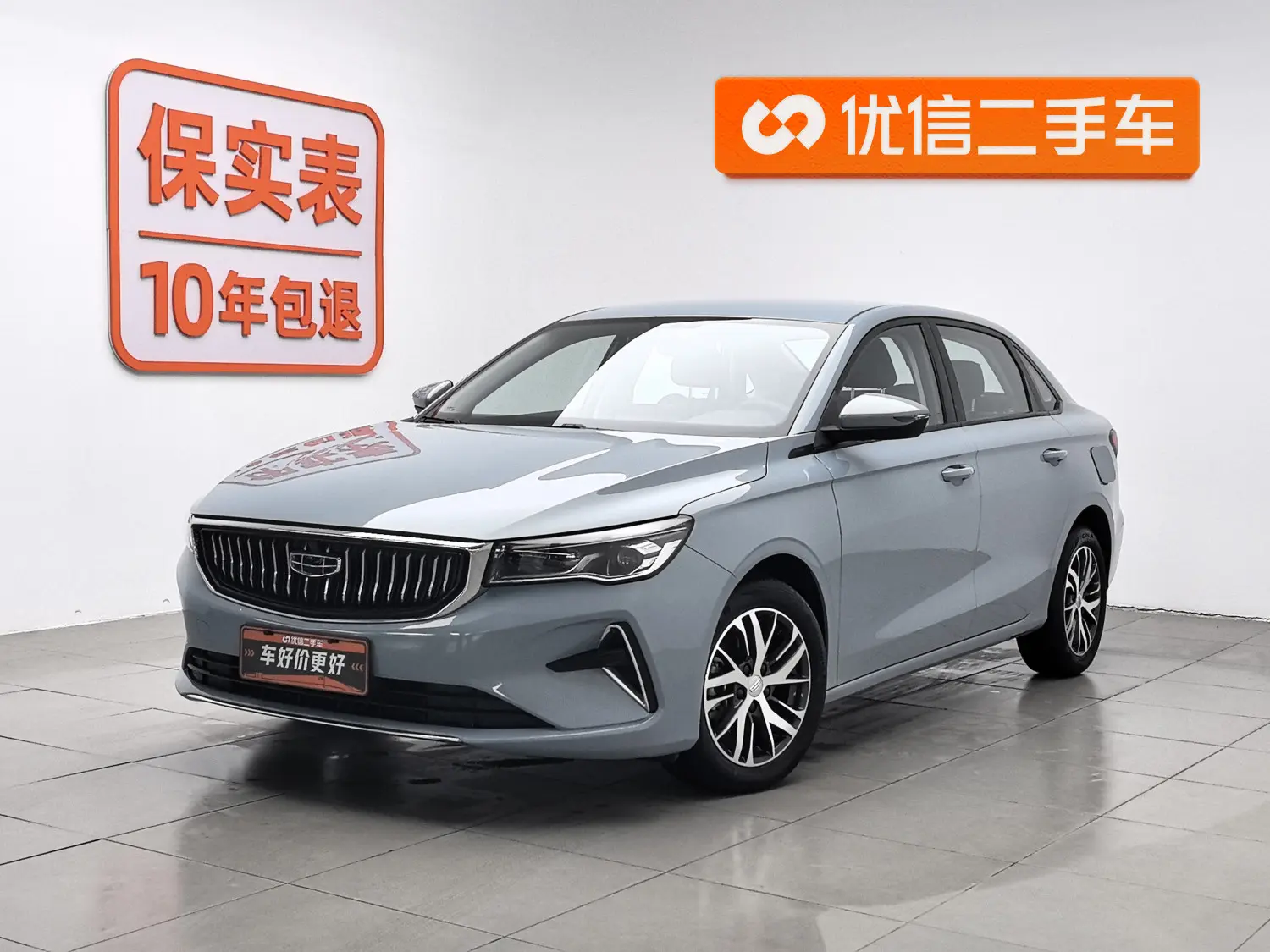 Geely Emgrand  из Китая